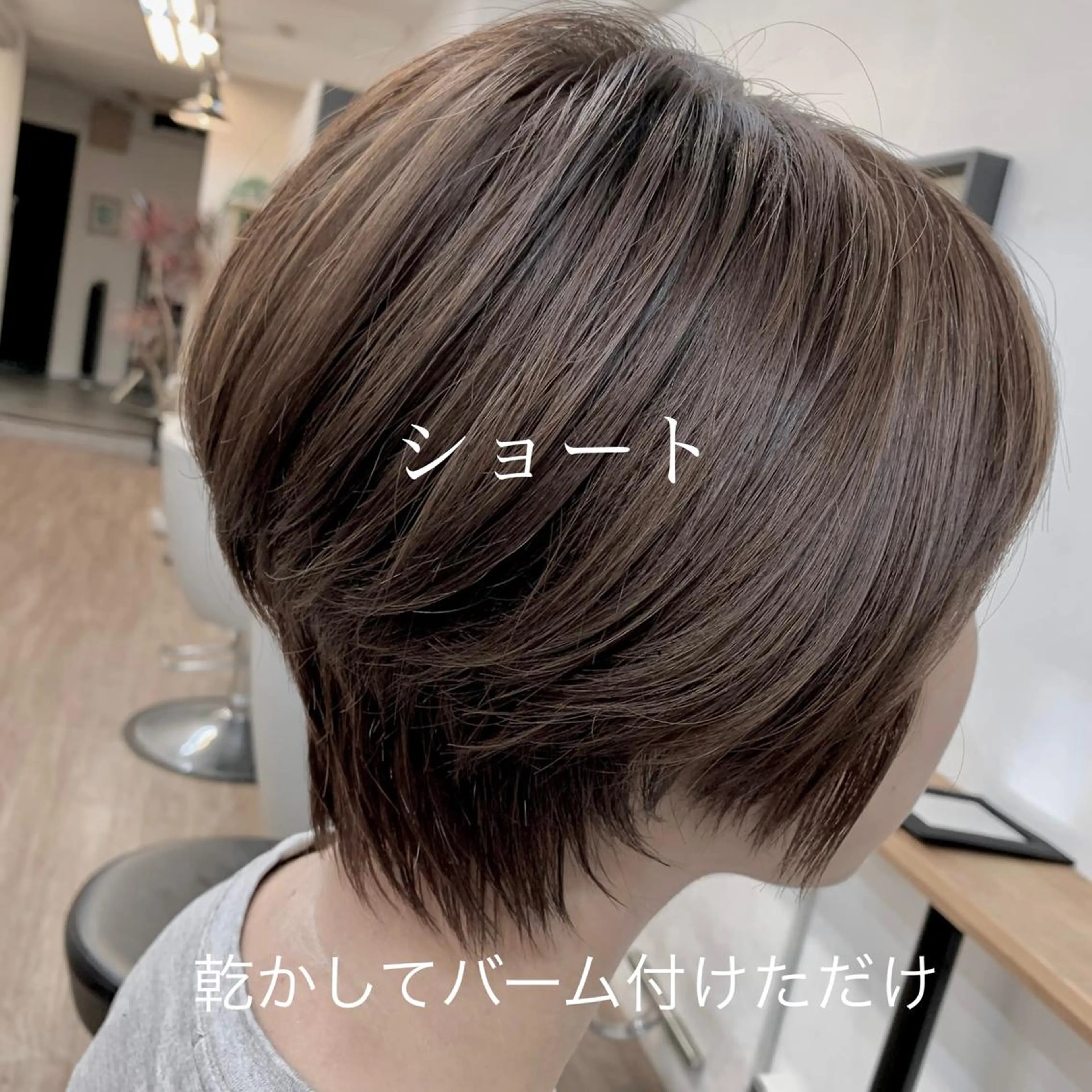 ショート メンズパーマ shell 宮下のヘアスタイル