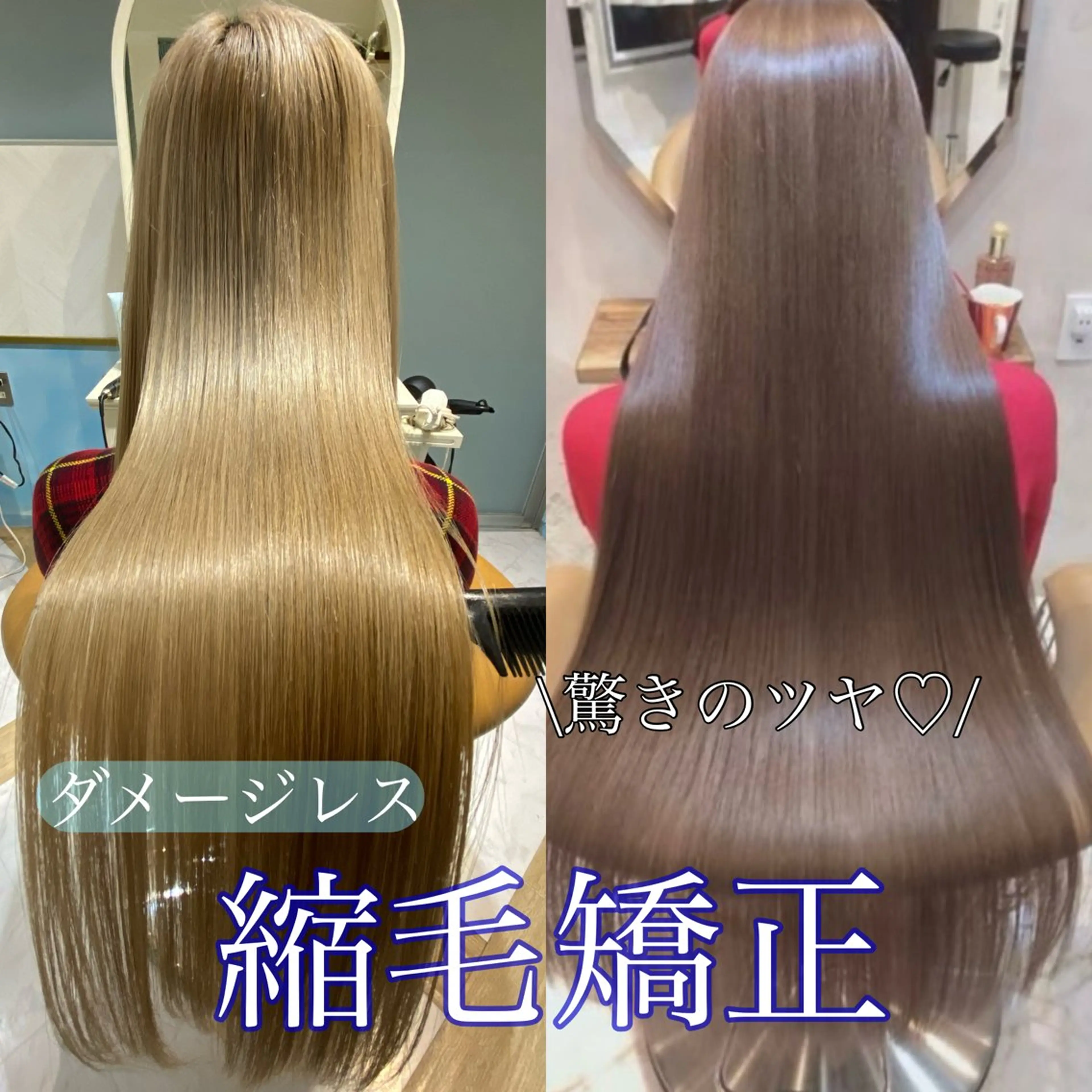 ロング ❣️心斎橋髪質改善 鈴木佑弥❣️のヘアスタイル