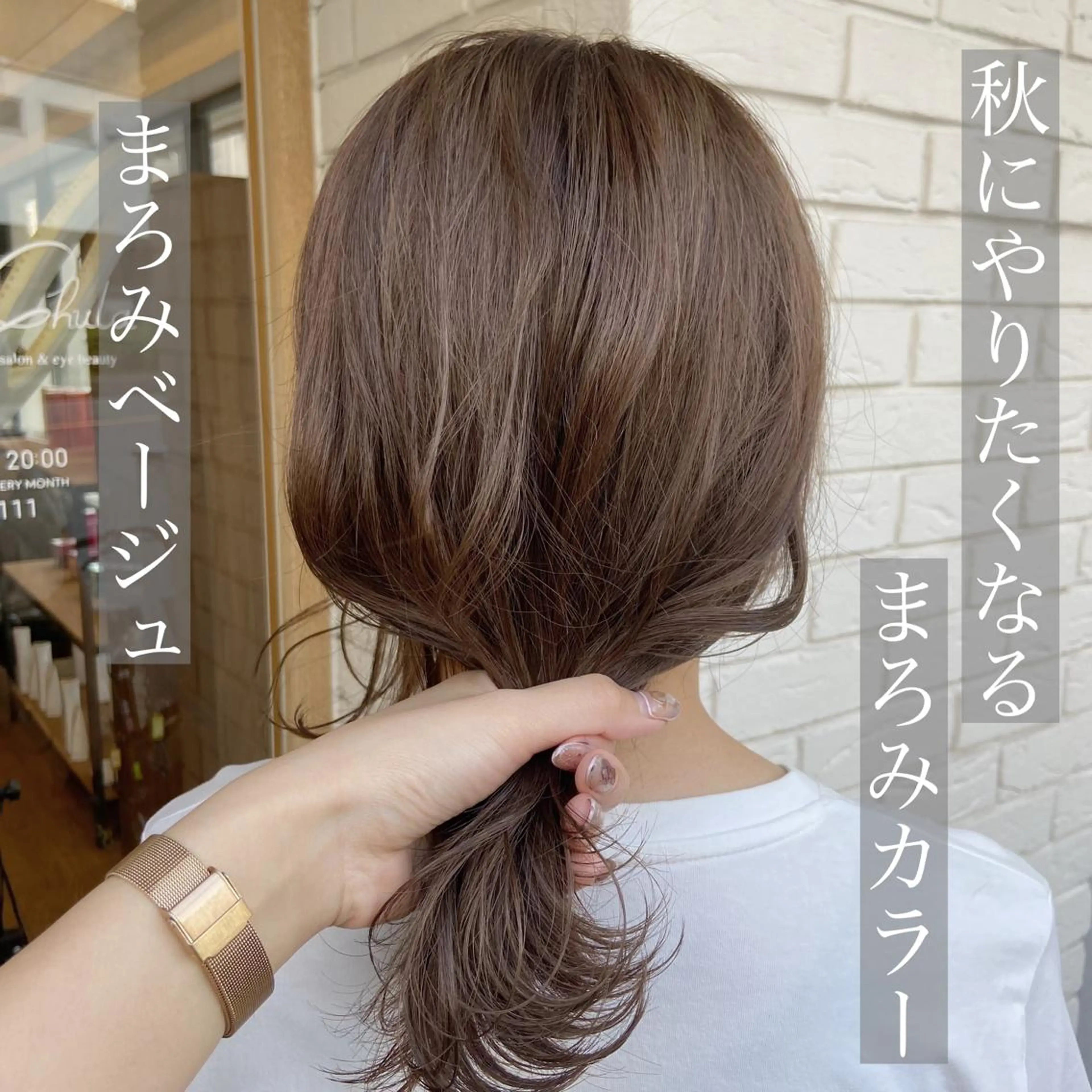 ミディアム 韓国|ミルクティ momoeのヘアスタイル