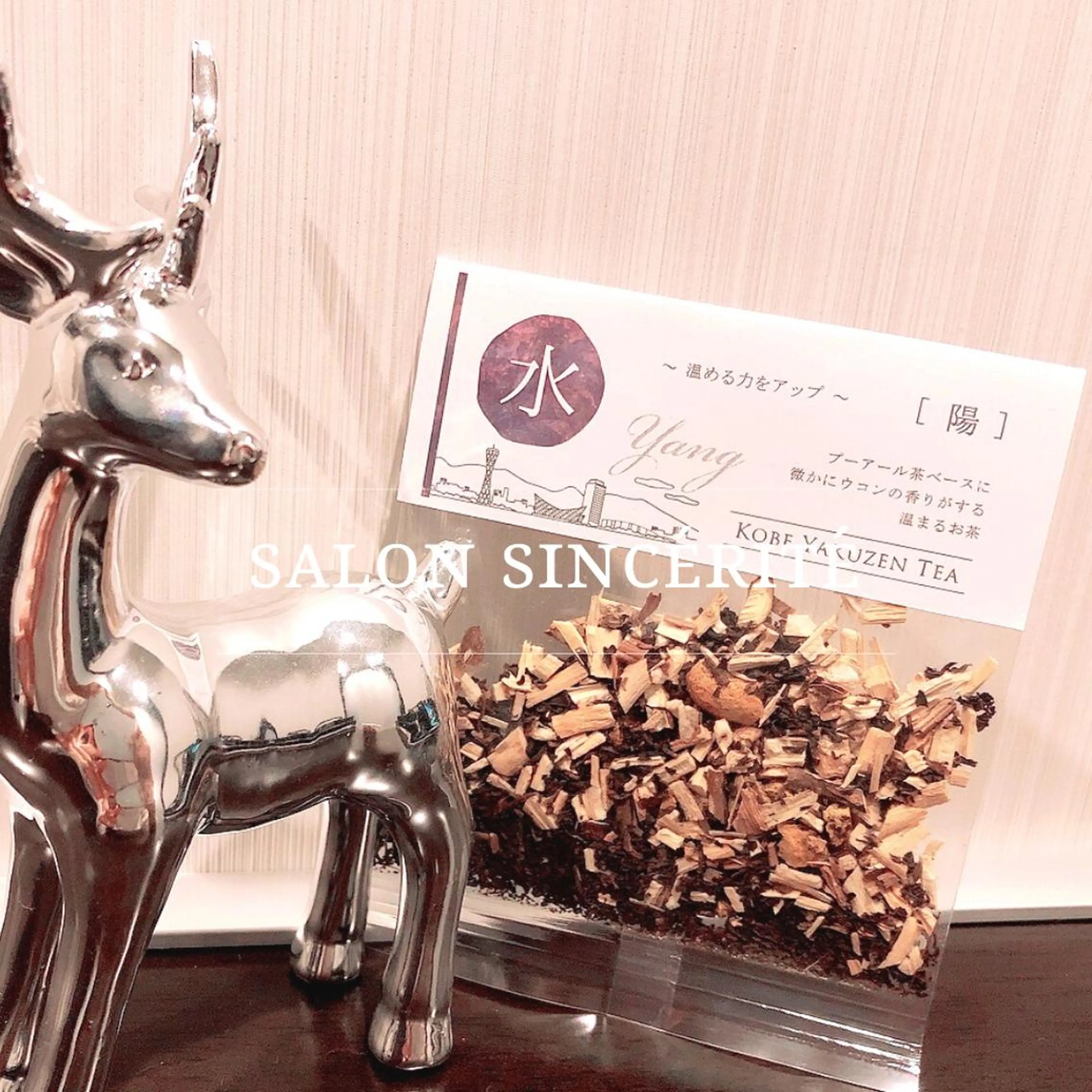 SALON SINCERITEのエステ・リラクイメージ