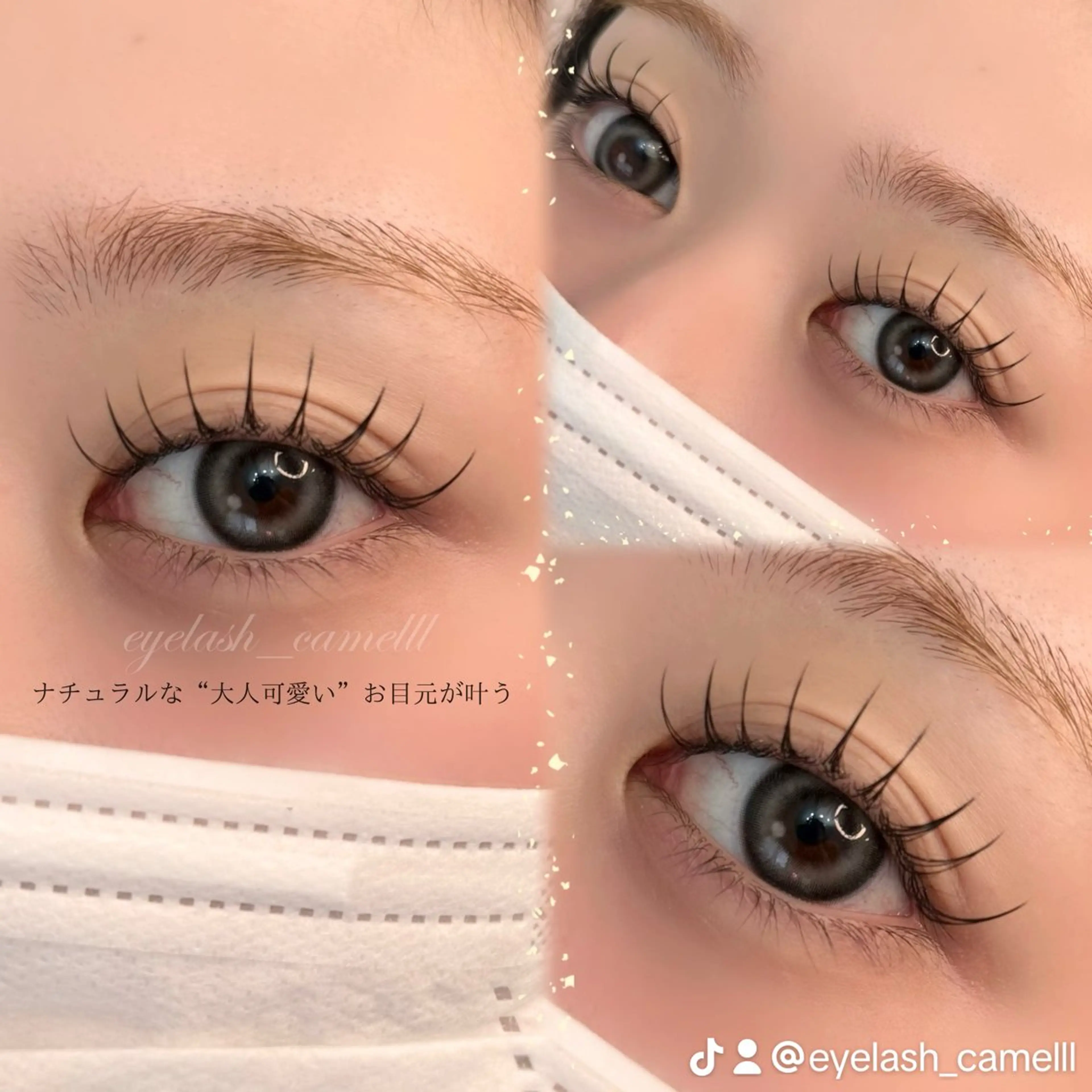 マツエク・マツパ マツエク 【那覇/束感まつ毛 /LED】ｷｬﾒﾙのマツエク・マツパデザイン