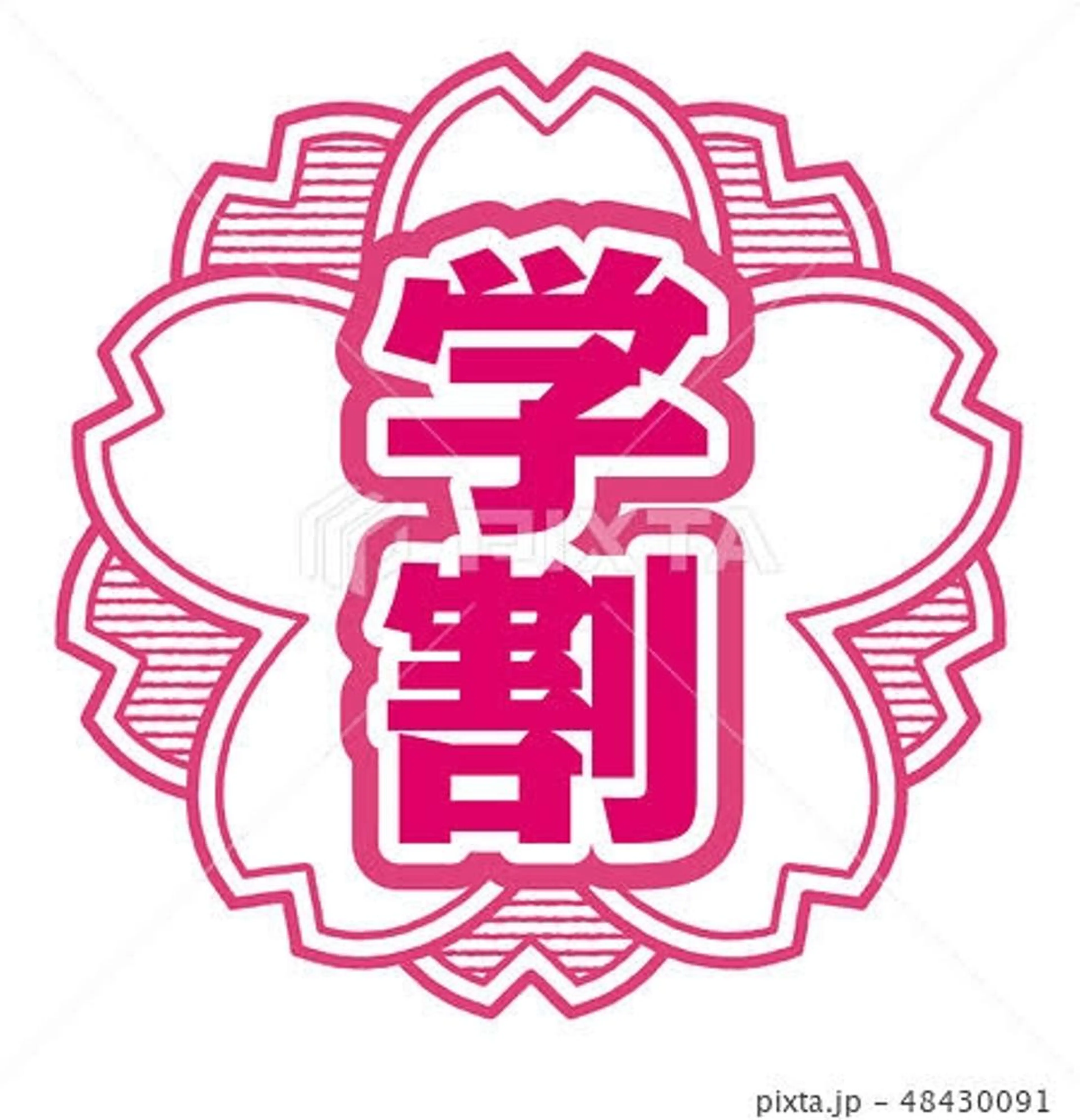 ショート 【ハイライトに自信】 福田 将太のヘアスタイル