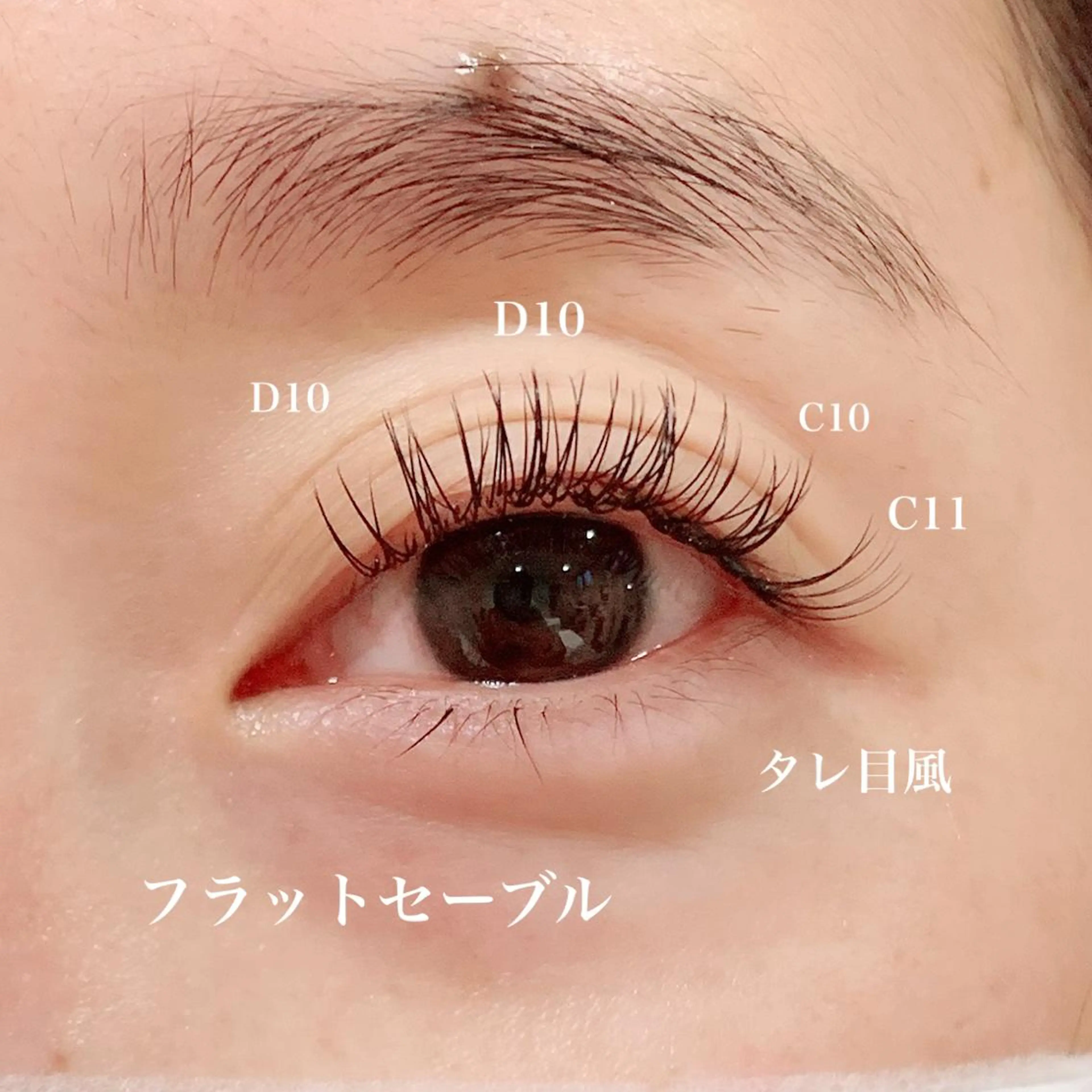 マツエク・マツパ 林 智恵美のマツエク・マツパデザイン