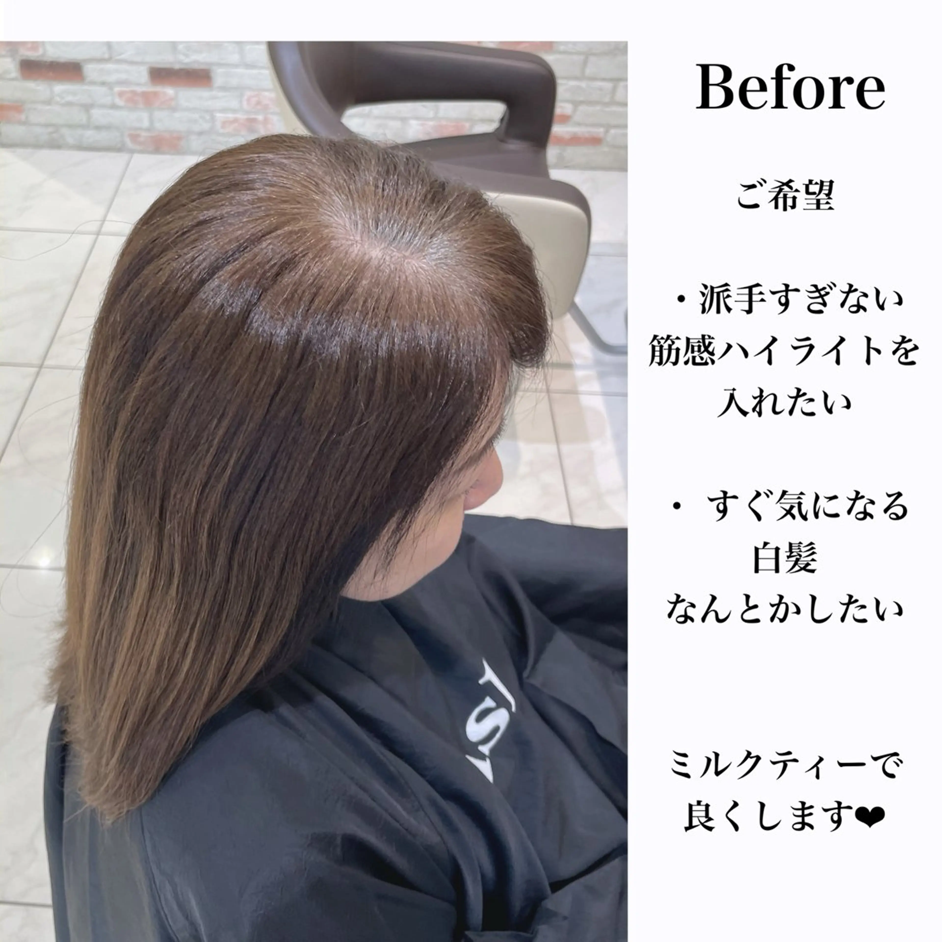 ロング 縮毛矯正/髪質改善 継続する美髪のヘアスタイル