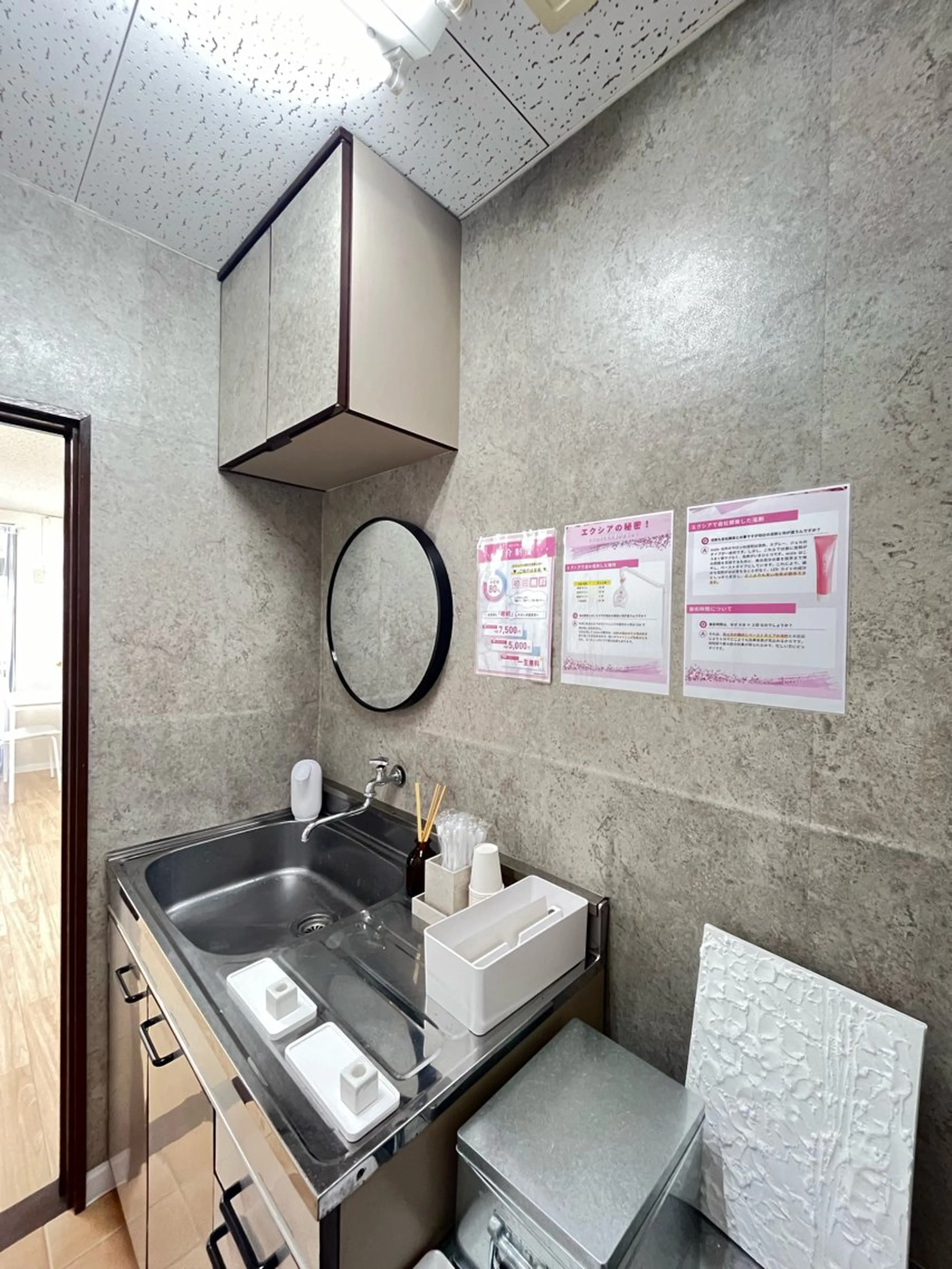 セルフホワイトニング エクシア小山店のその他イメージ