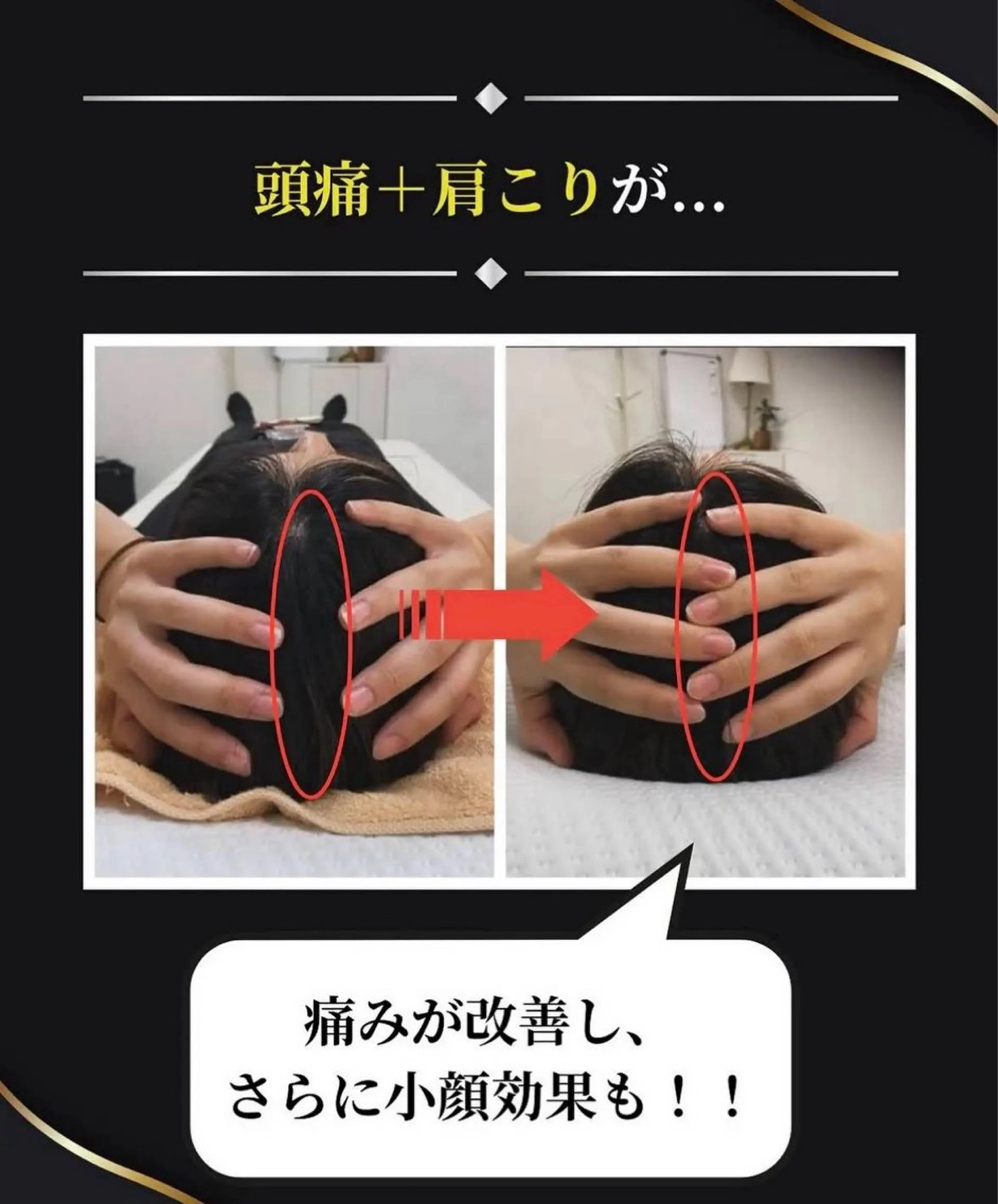 日浦 純のその他イメージ
