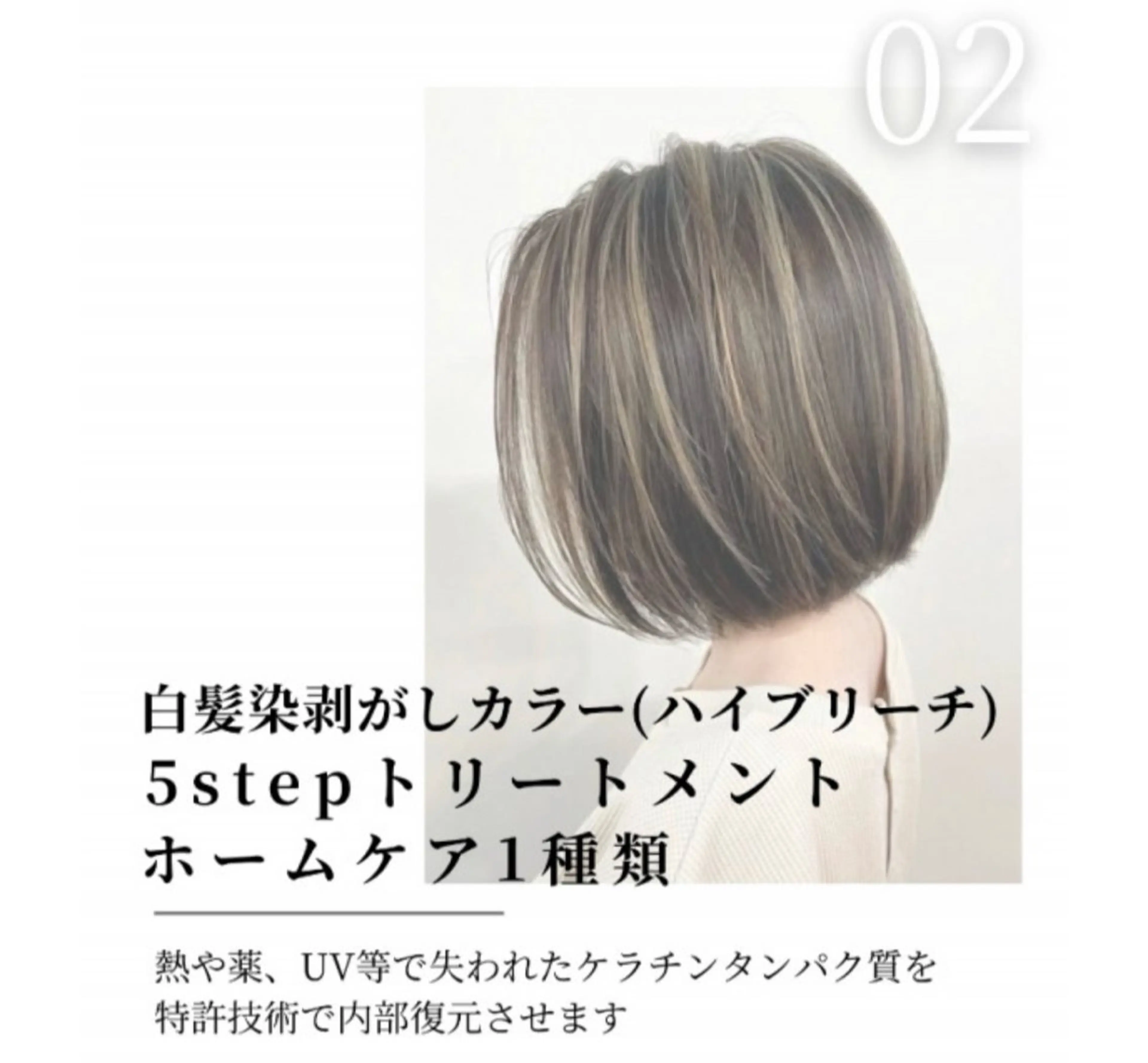 カラー EARTH川越/オー ナー/阿部建のヘアスタイル