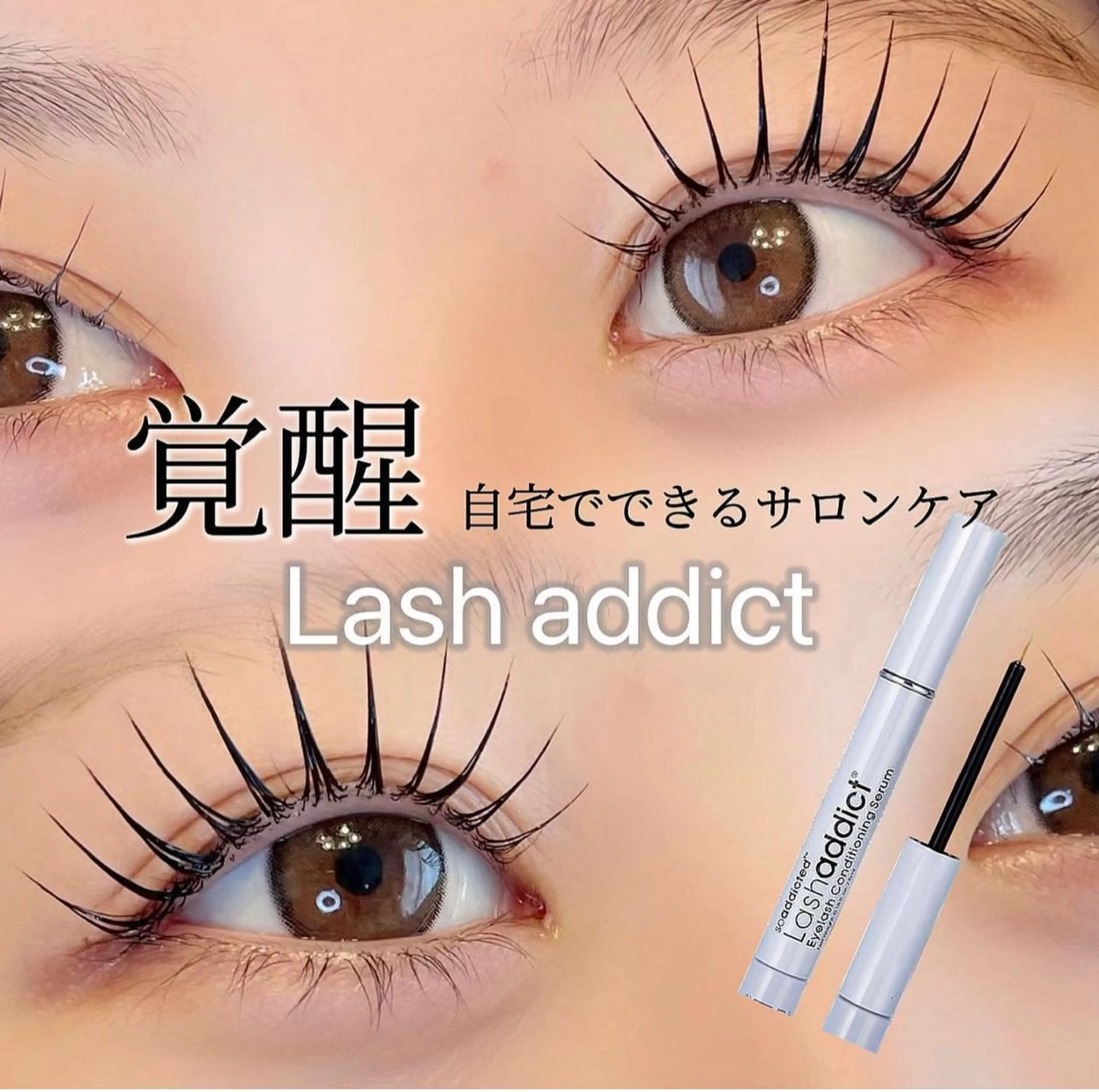 マツエク・マツパ 💎Char ming💎池袋のマツエク・マツパデザイン