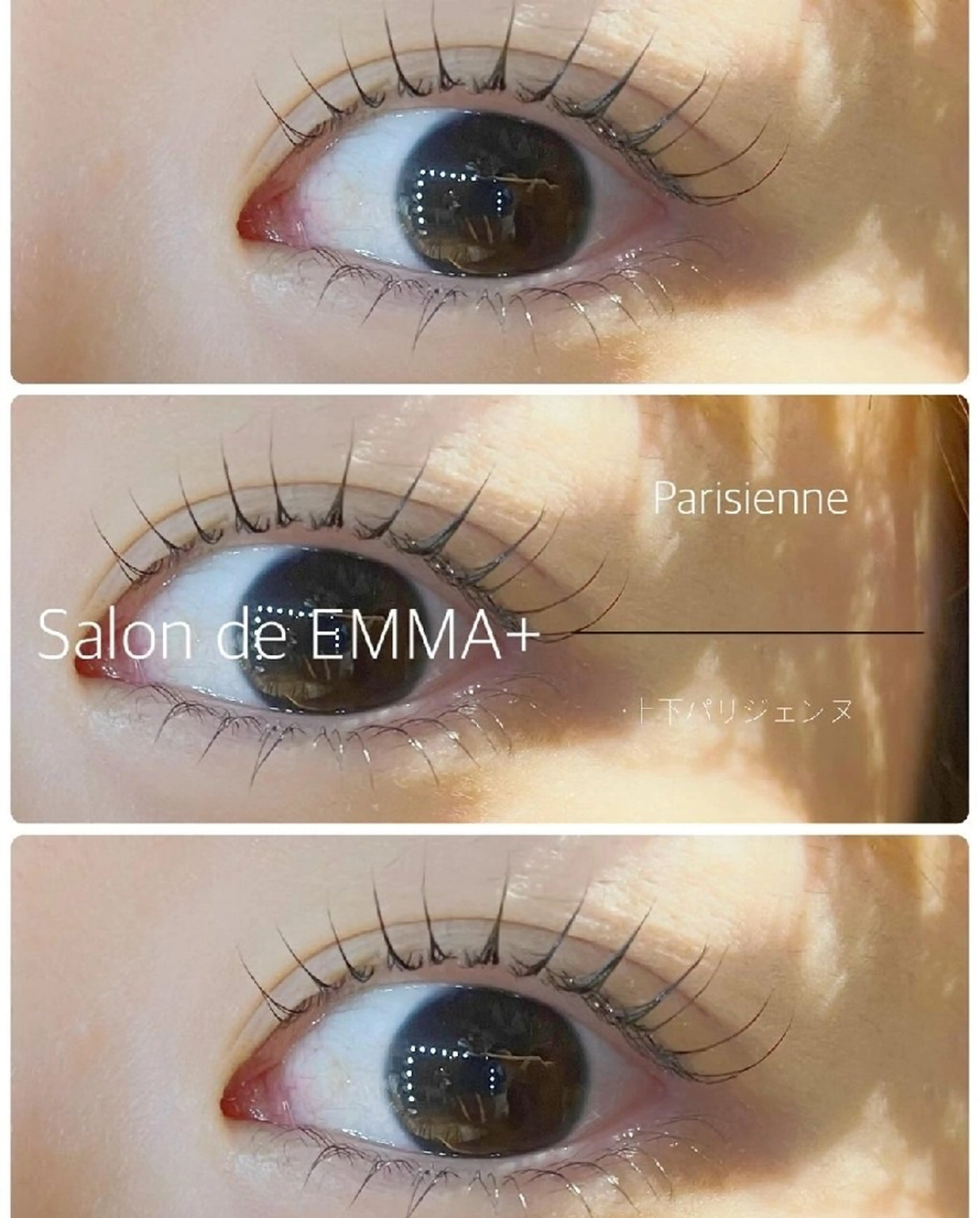 マツエク・マツパ パリジェンヌラッシュリフト 下まつげエクステ マツパ EMMA plus．のマツエク・マツパデザイン