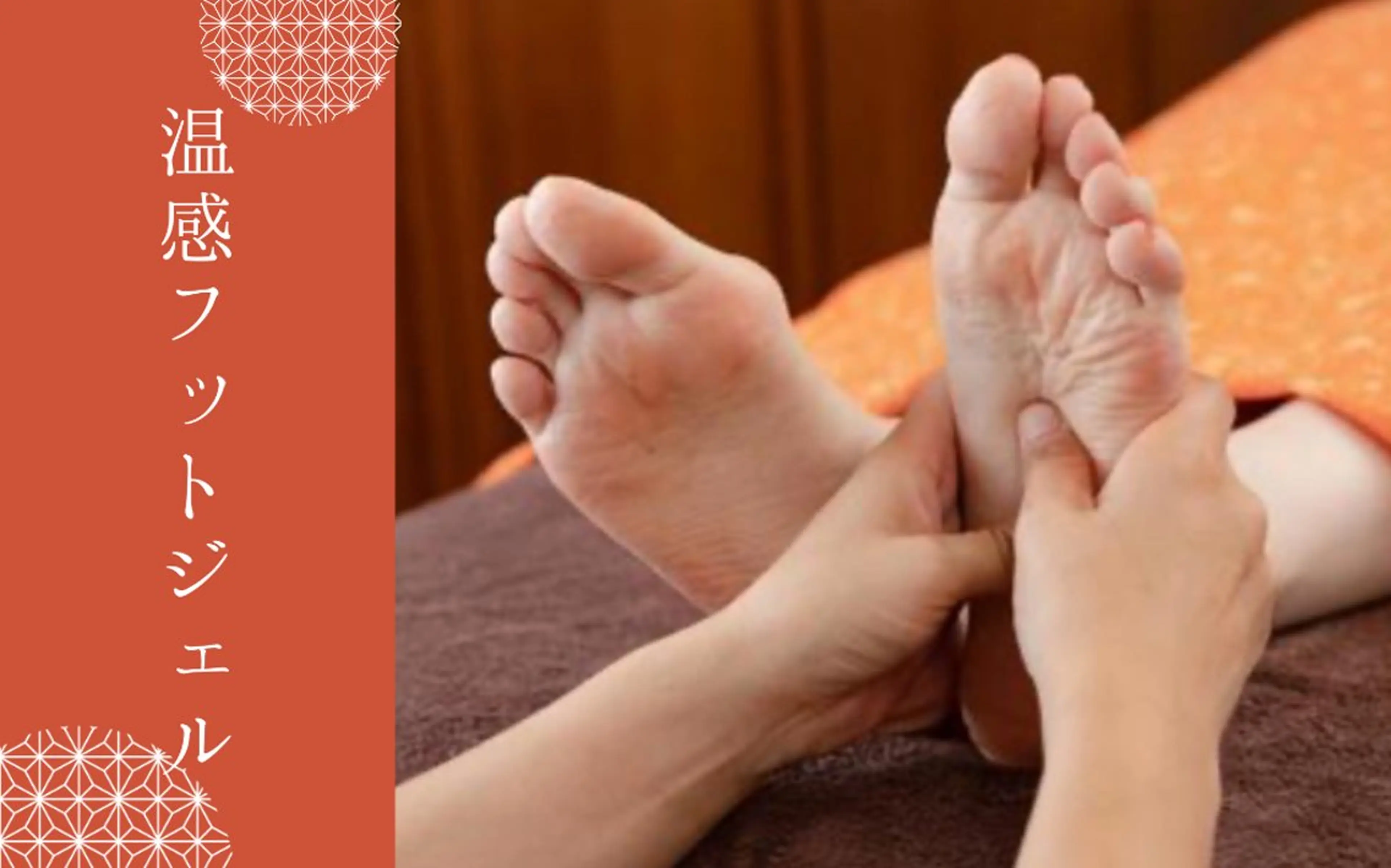 【むくみ・冷え撃退】上半身タイ古式+足裏ジェルリフレ / 100分 通常 ¥10,800の写真