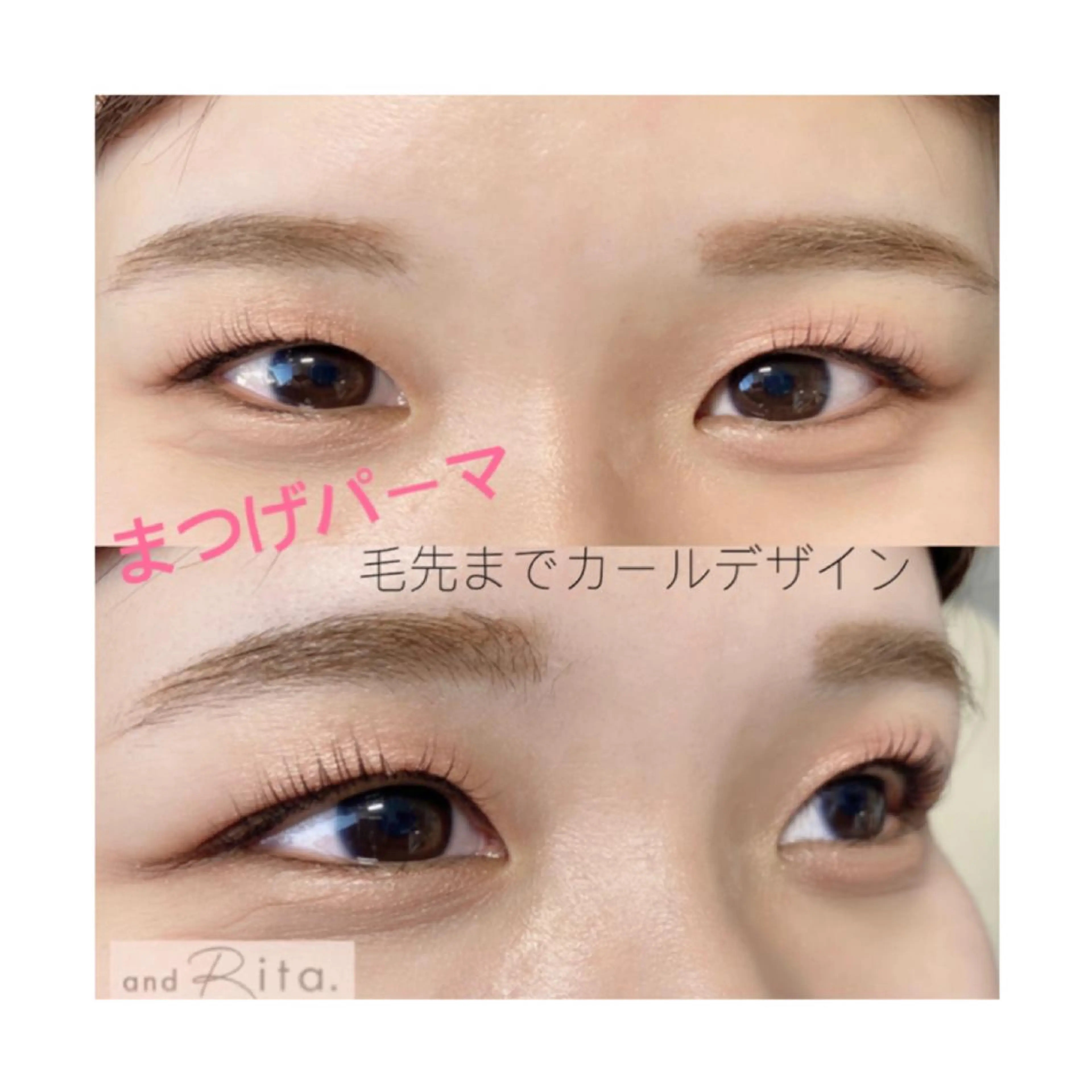 マツエク・マツパ まつげパーマ andRita蒲生店 kanouのマツエク・マツパデザイン