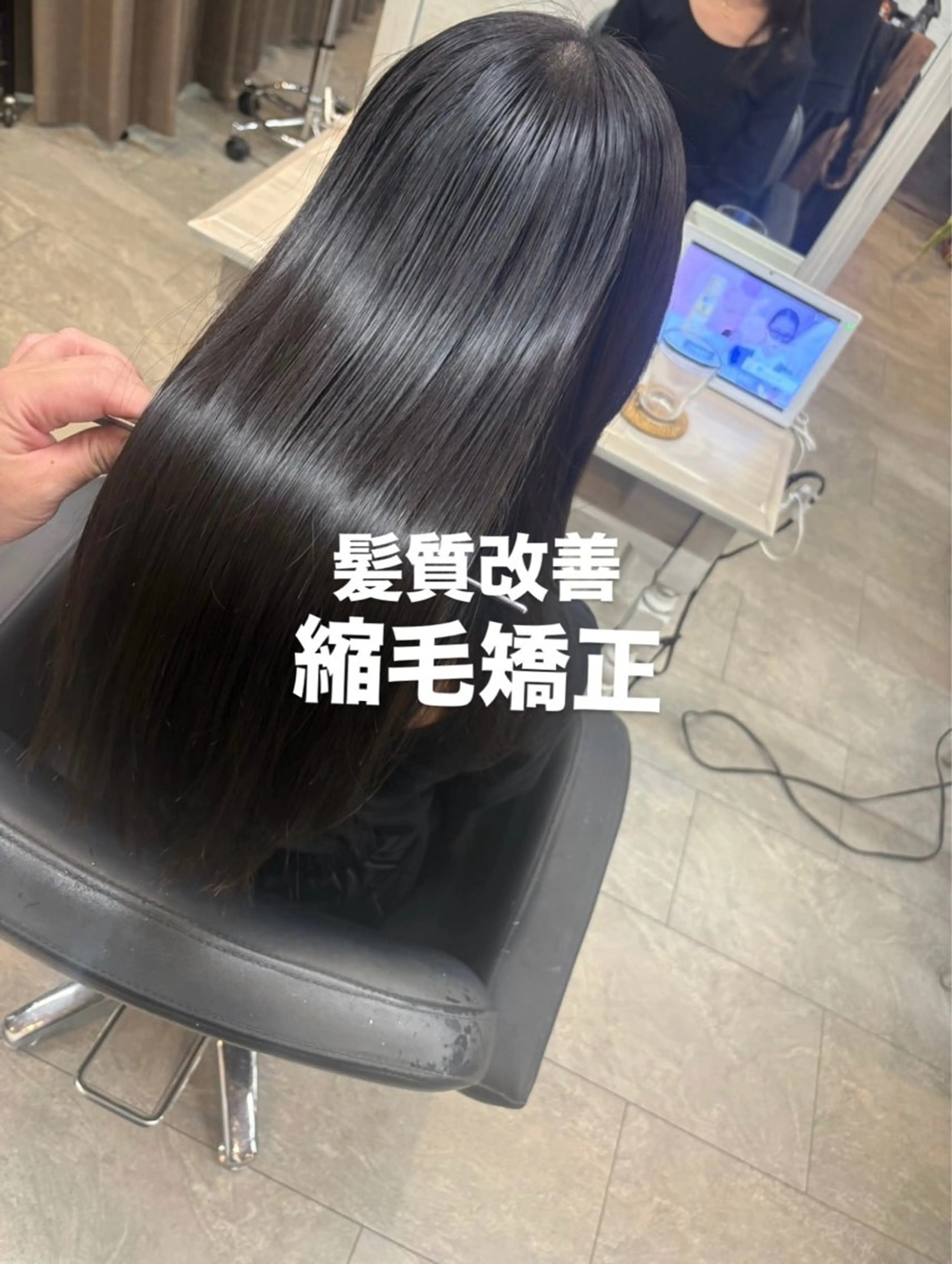 ロング カット 縮毛矯正 トリートメント 美髪× ヘアセット✨Araiのヘアスタイル