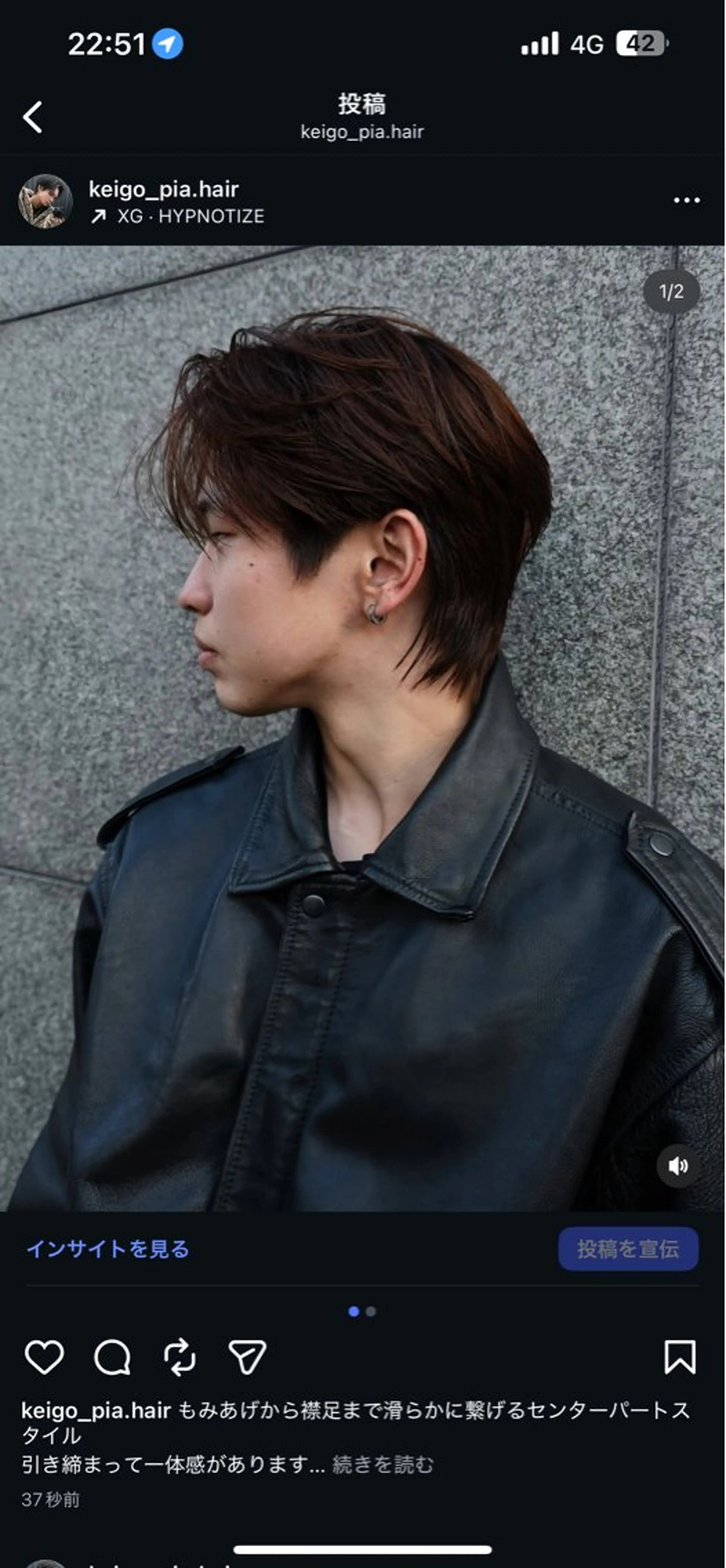 ショート メンズ センターパート 湖城 恵吾のヘアスタイル