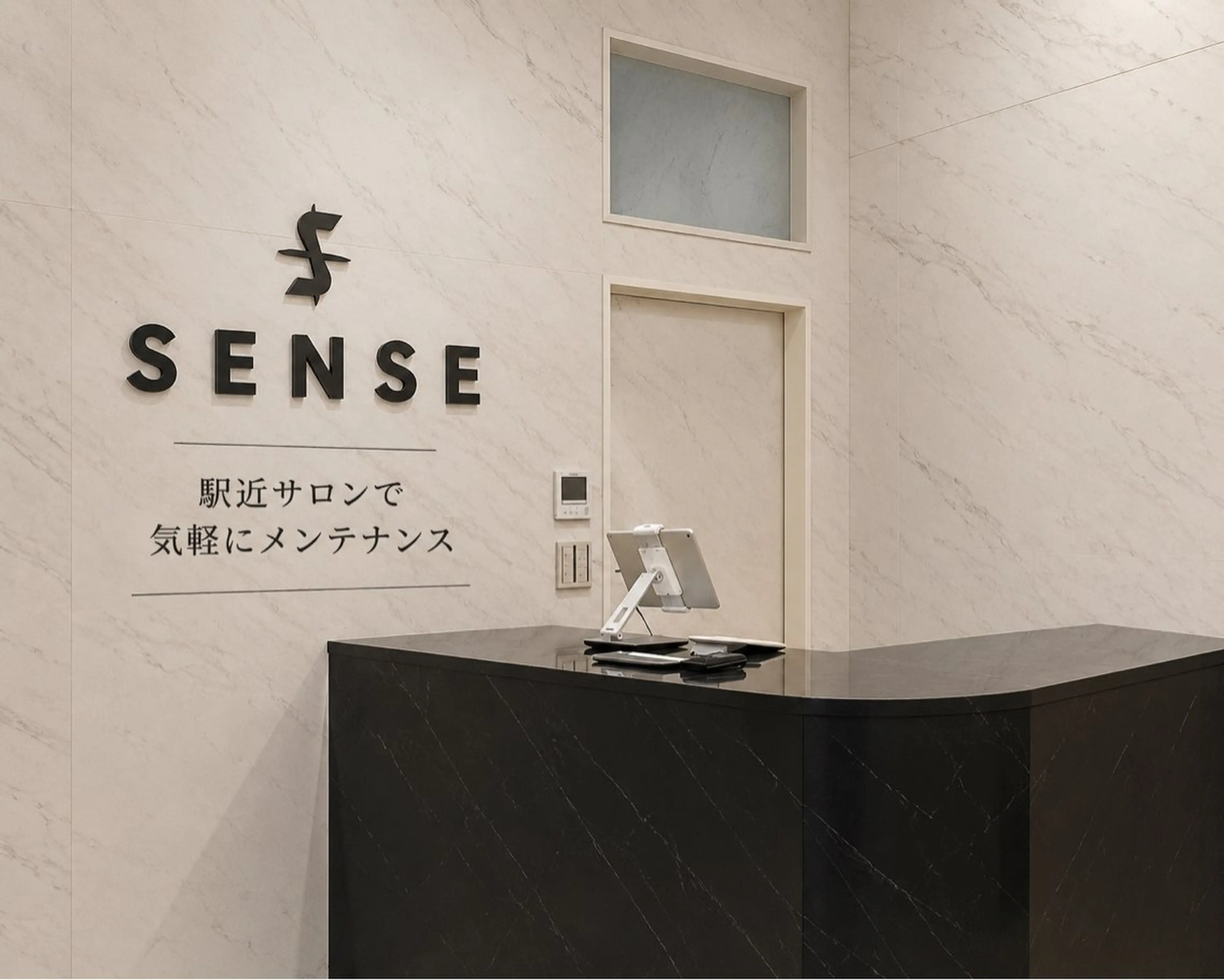 アイブロウ 【メンズ眉毛サロン SENSE 】の眉毛・アイブロウイメージ