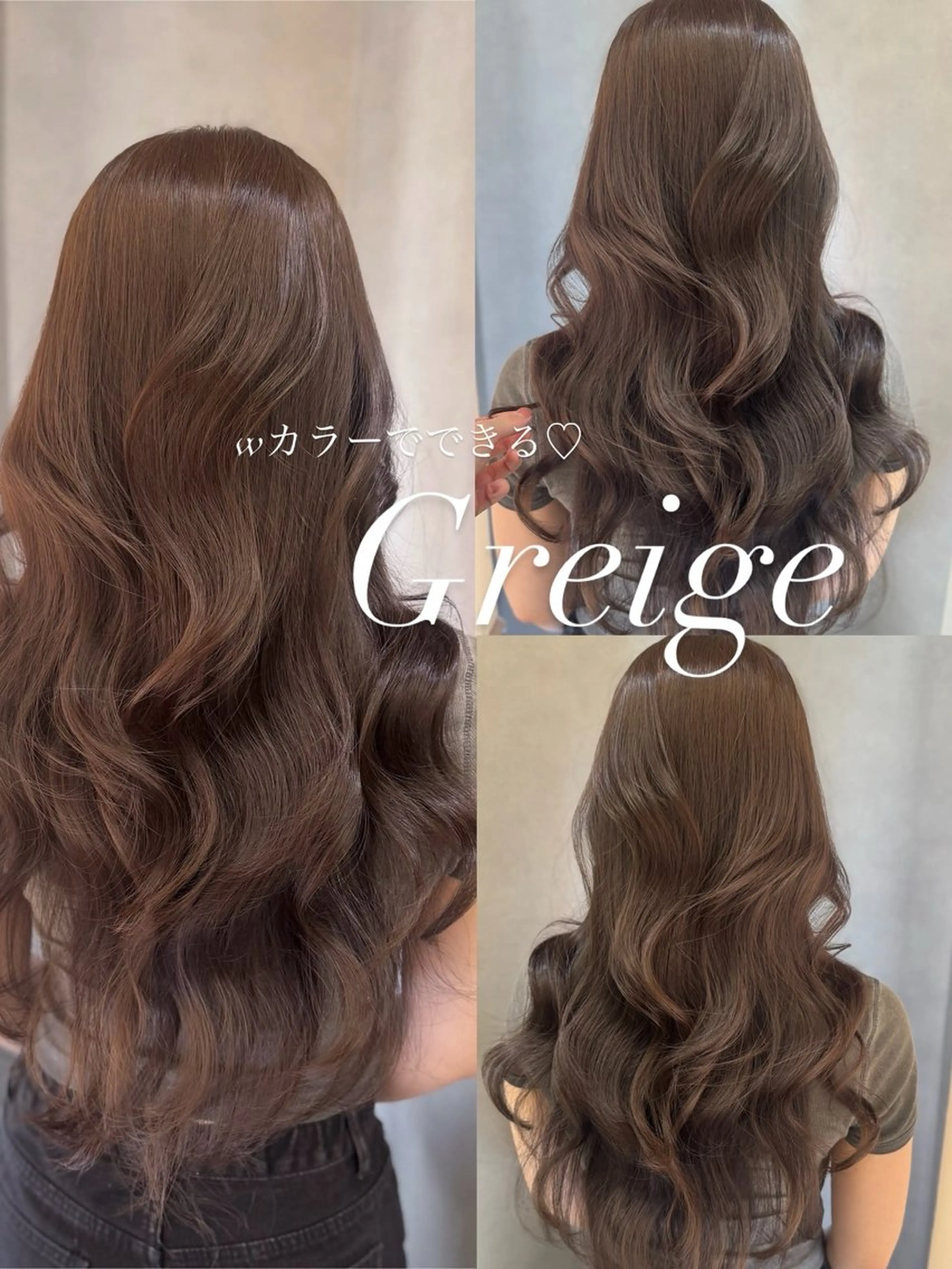 ロング カラー 宮本 優のヘアスタイル