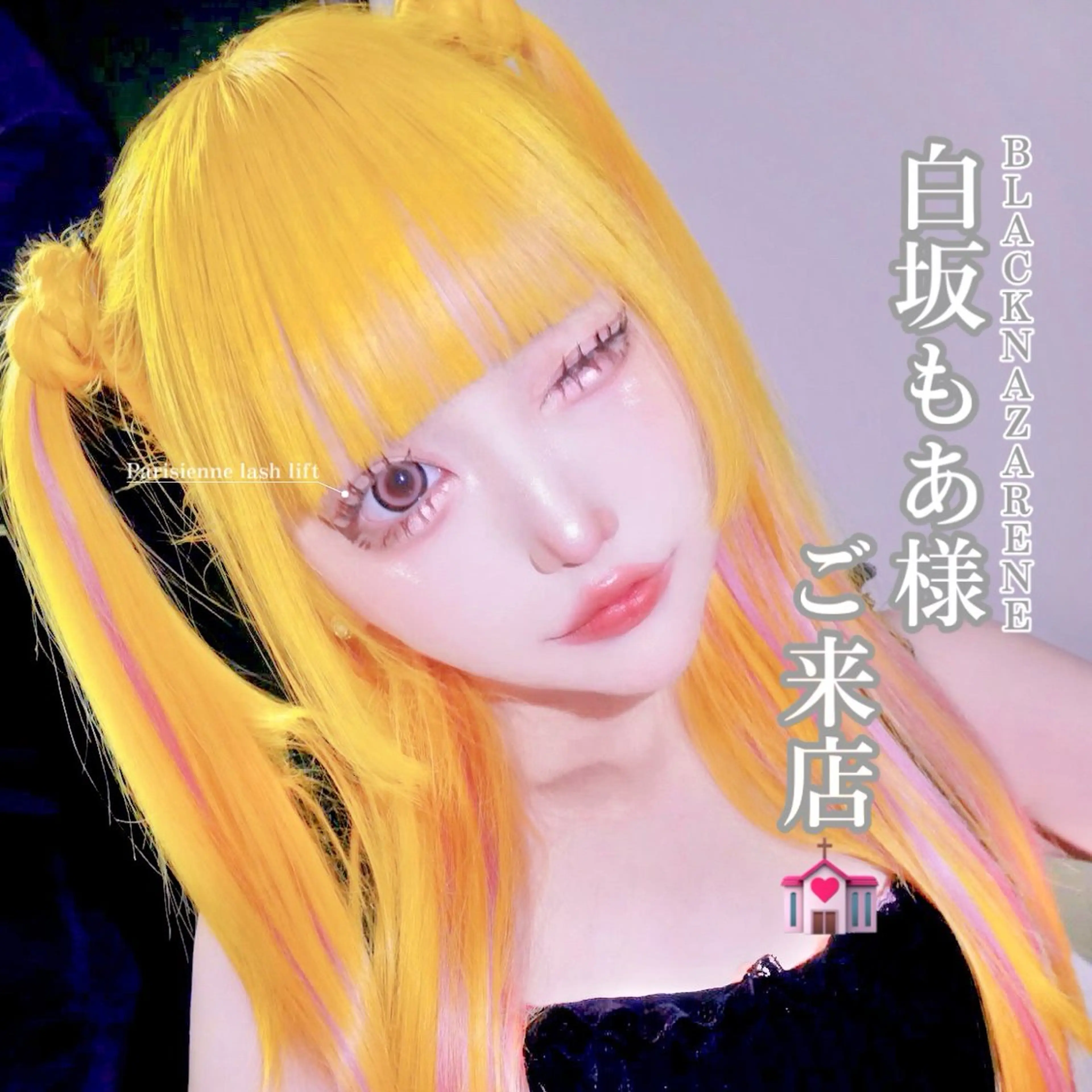 マツエク・マツパ パリジェンヌラッシュリフト momoka❤︎ 恵比寿/マツエクのマツエク・マツパデザイン