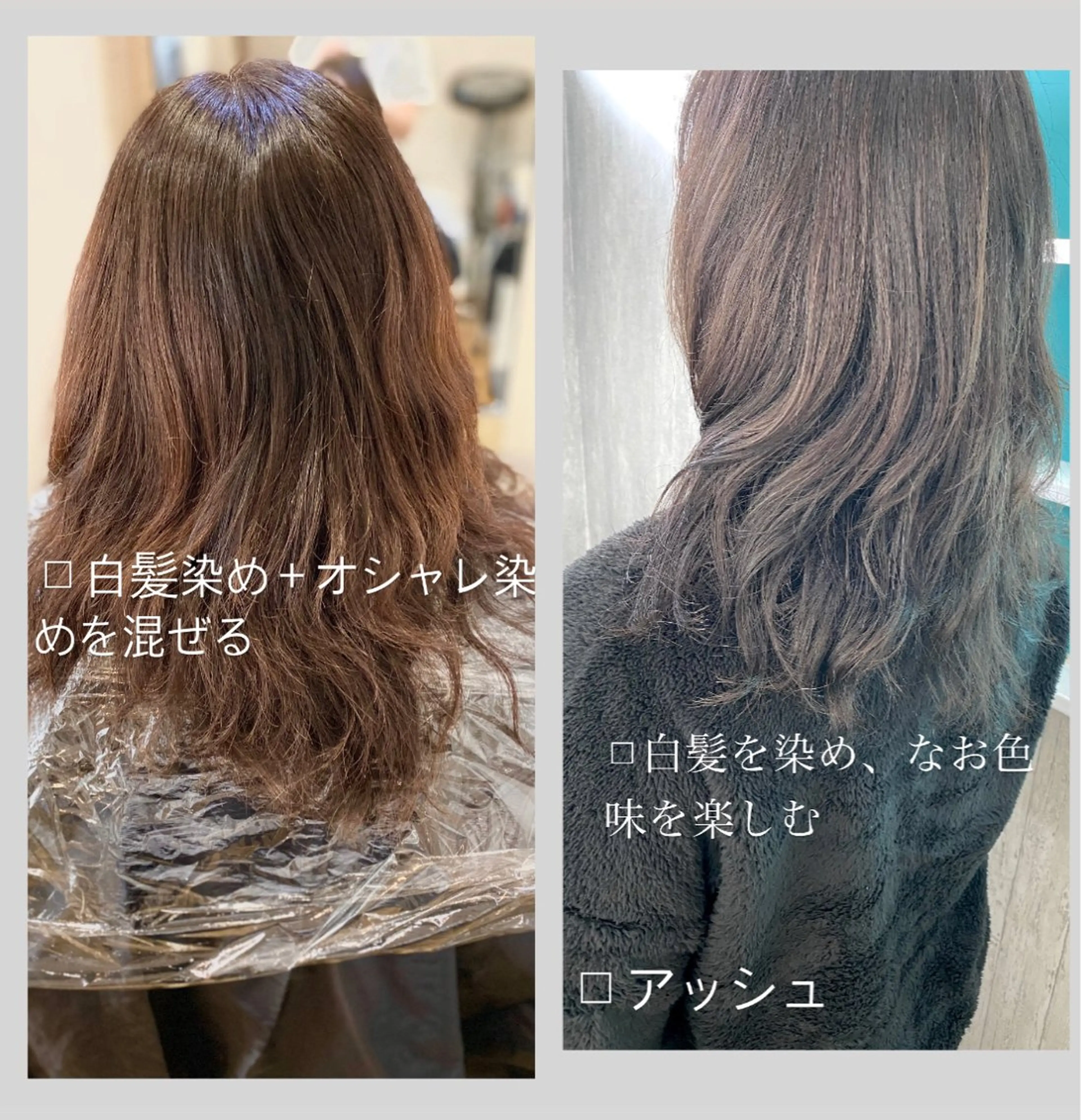 カラー 佐藤 沙也輝のヘアスタイル