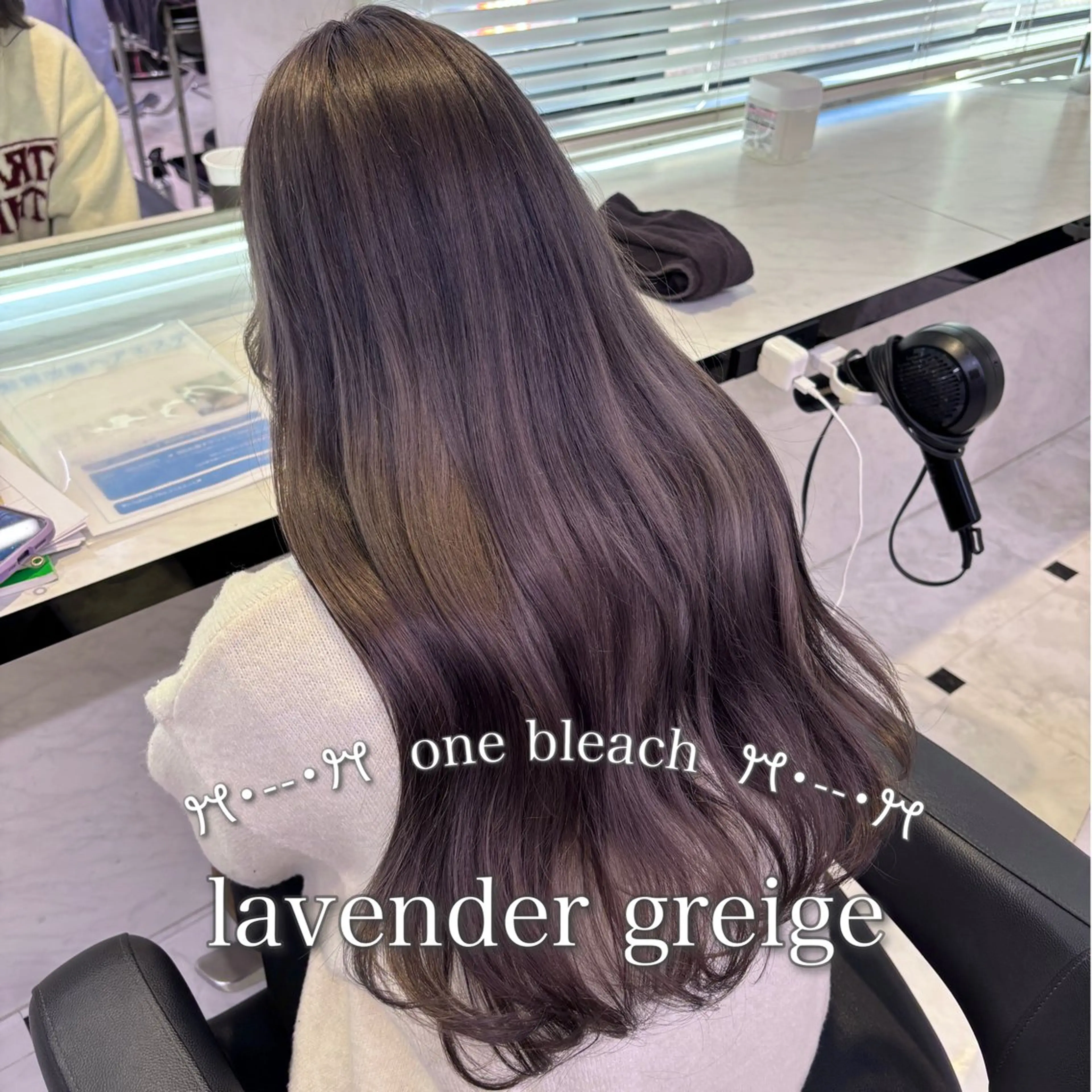 ロング カラー ブリーチ ケアブリーチ ラベンダーカラー 💙ハイトーン韓国風 色白ヘア💙manaのヘアスタイル