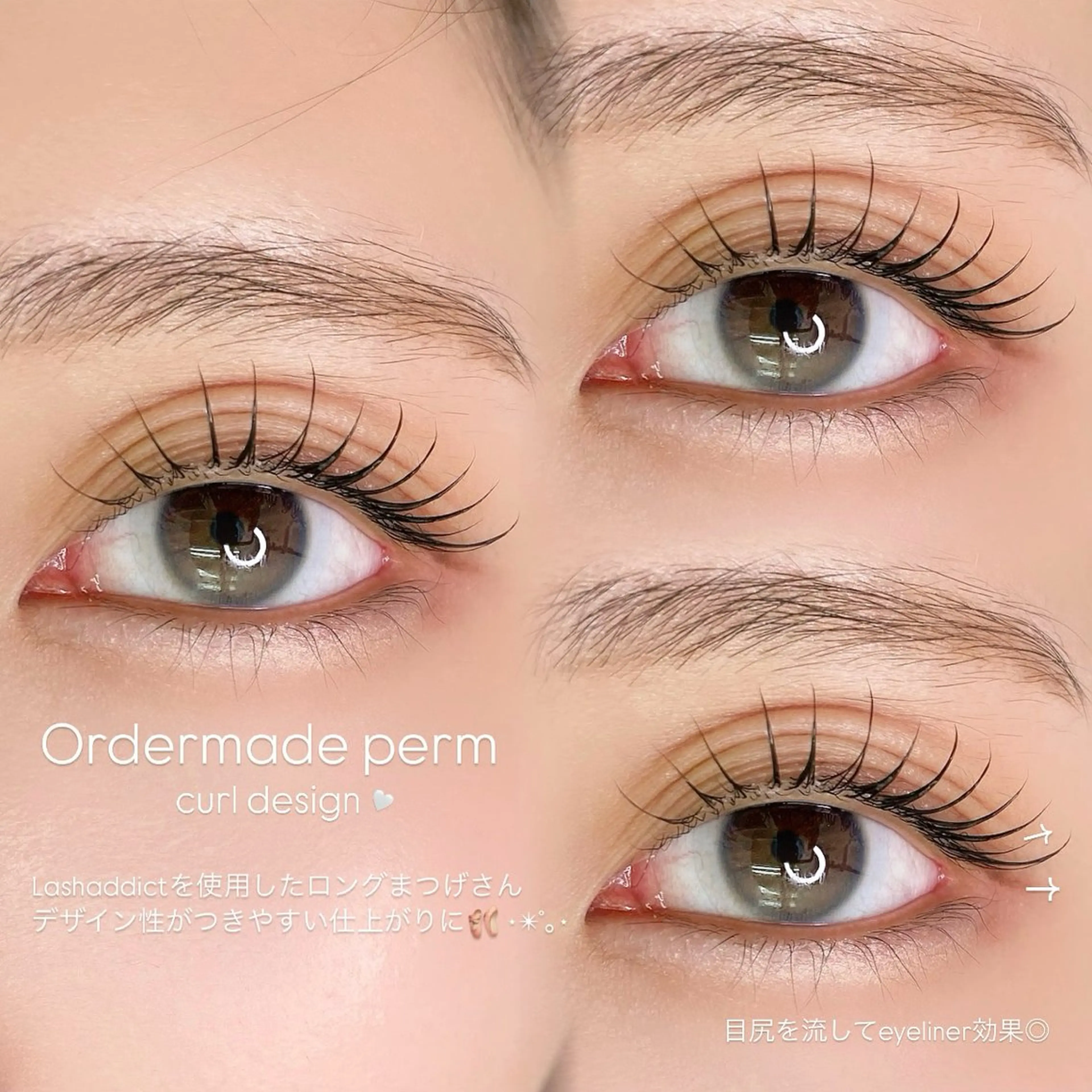 マツエク・マツパ マツパ パリエク💎眉毛 MinatoRemiのマツエク・マツパデザイン