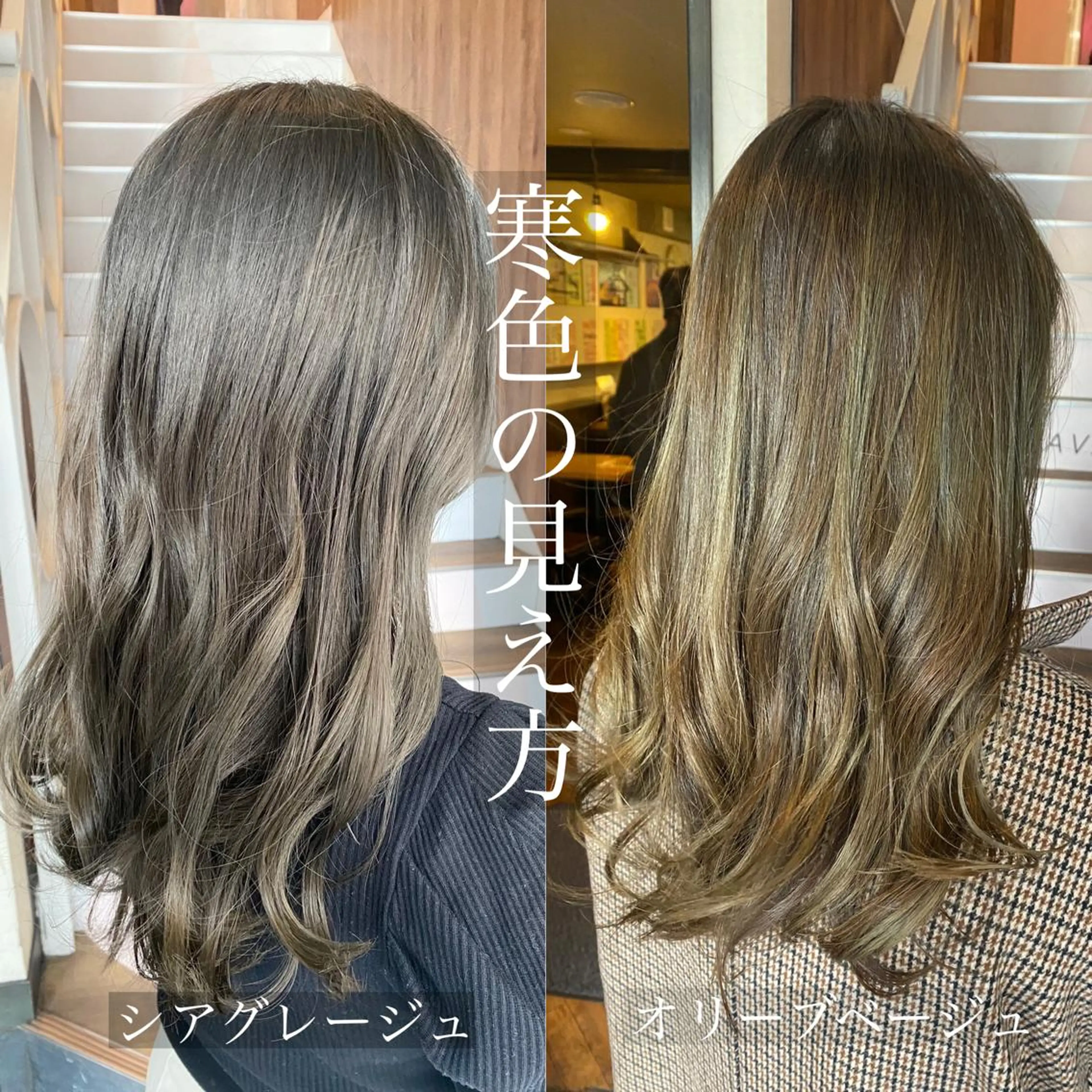 ロング 【暗め透明感カラー】 【インナー】小島良太のヘアスタイル