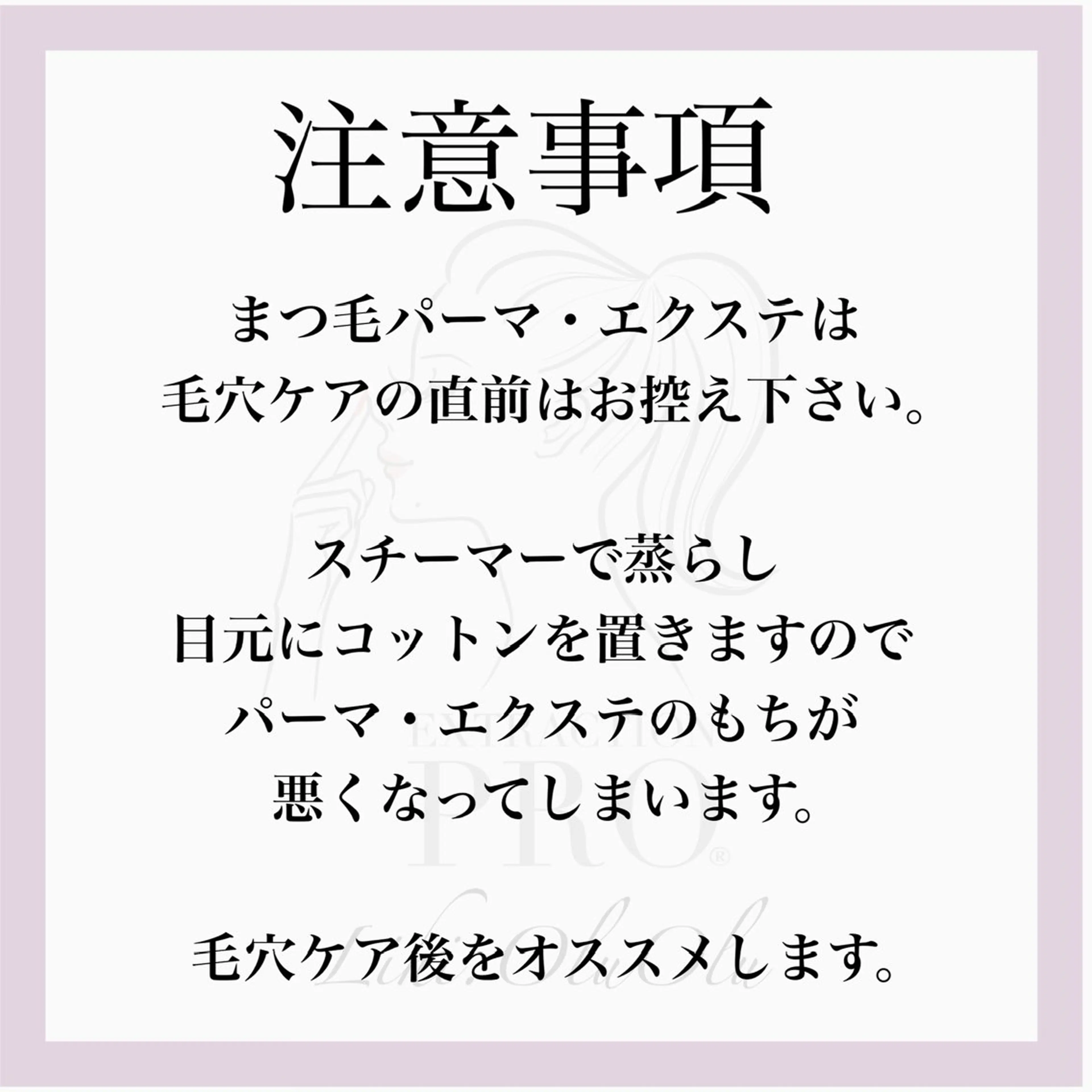 毛穴汚れ改善専門店/ 岸和田/リヒオルオルのエステ・リラクイメージ