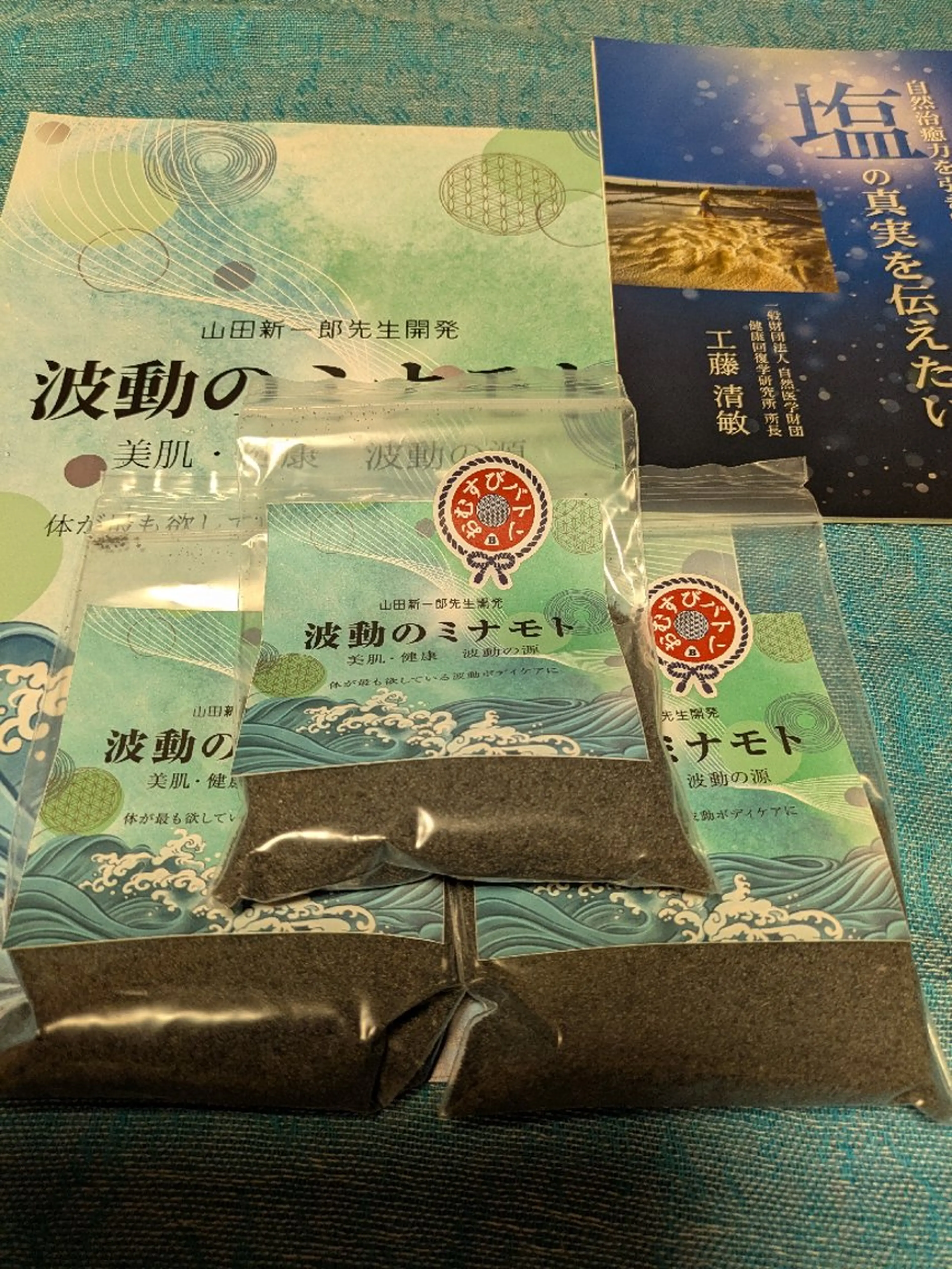 黄土よもぎ蒸し 和温のエステ・リラクイメージ