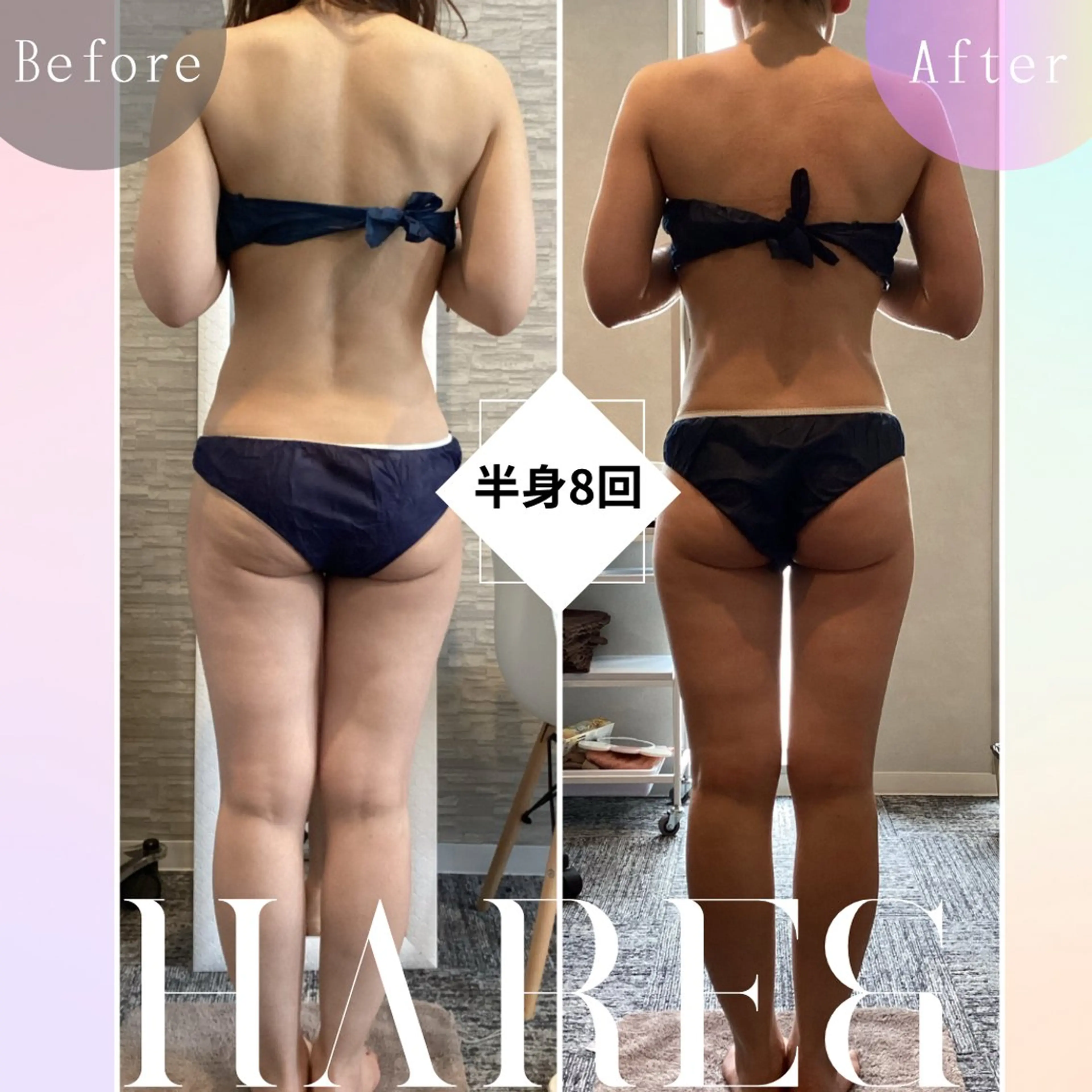 川西エステサロン Hare&のエステ・リラクイメージ