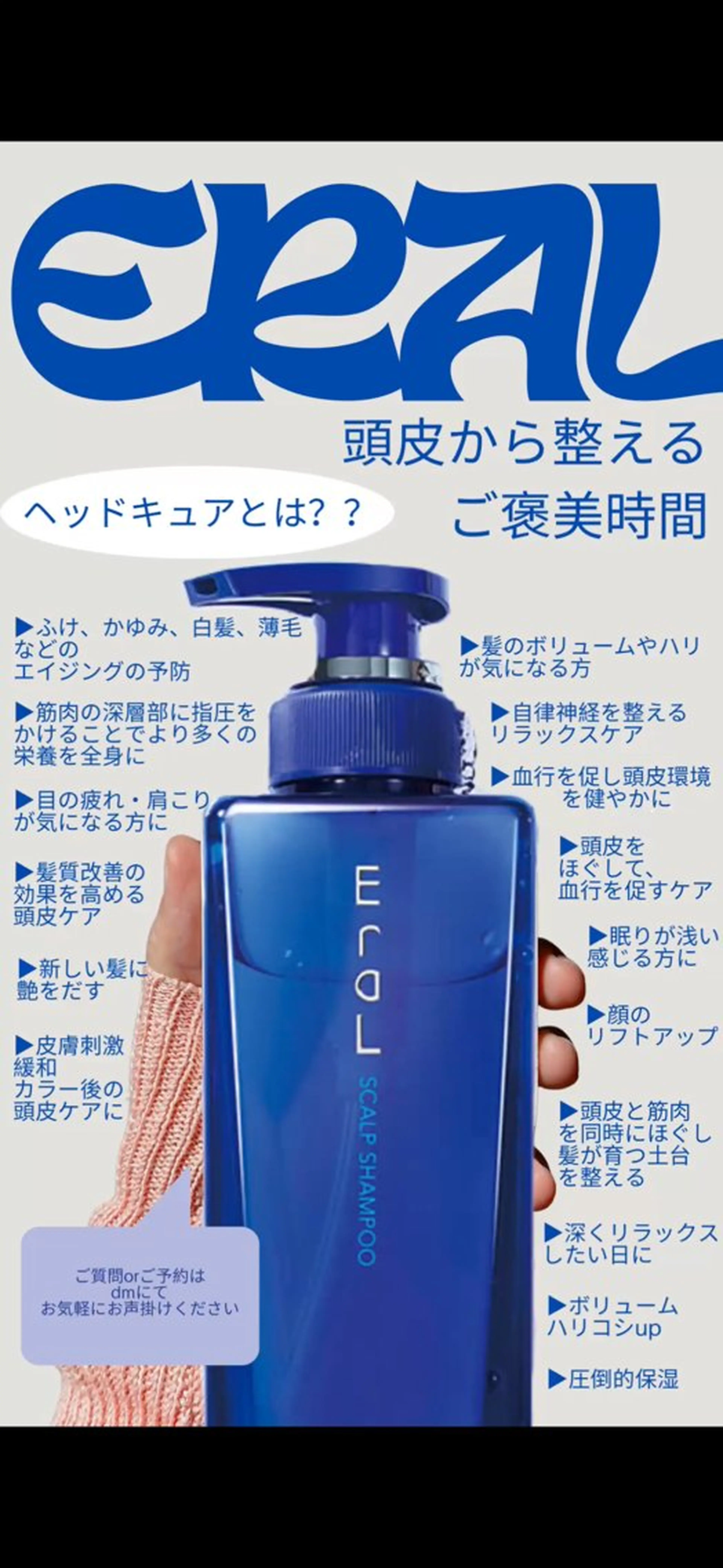 【まず整えたい方に】ベーシックケア🍯ハニーパックの写真