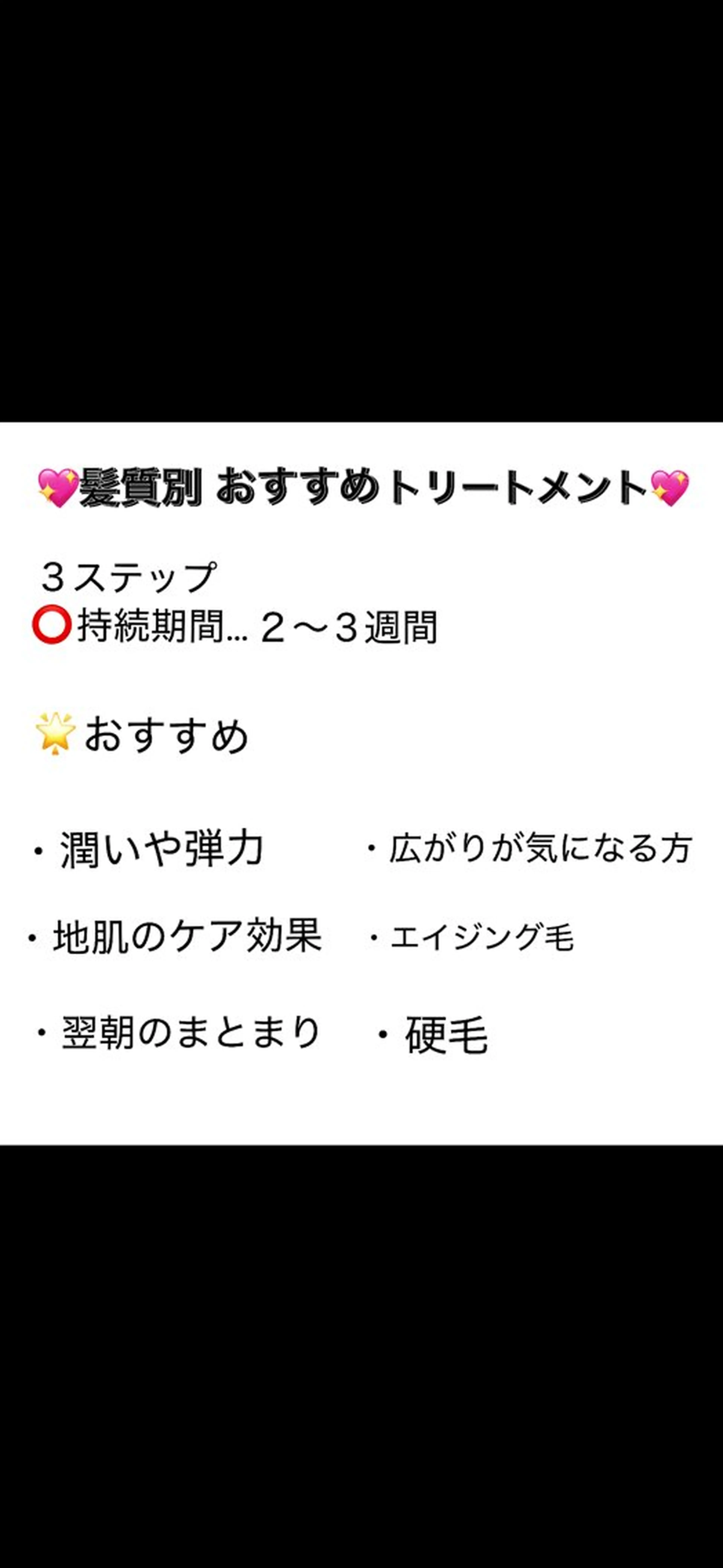 TELA HAIR 草加　　江口のヘアスタイル