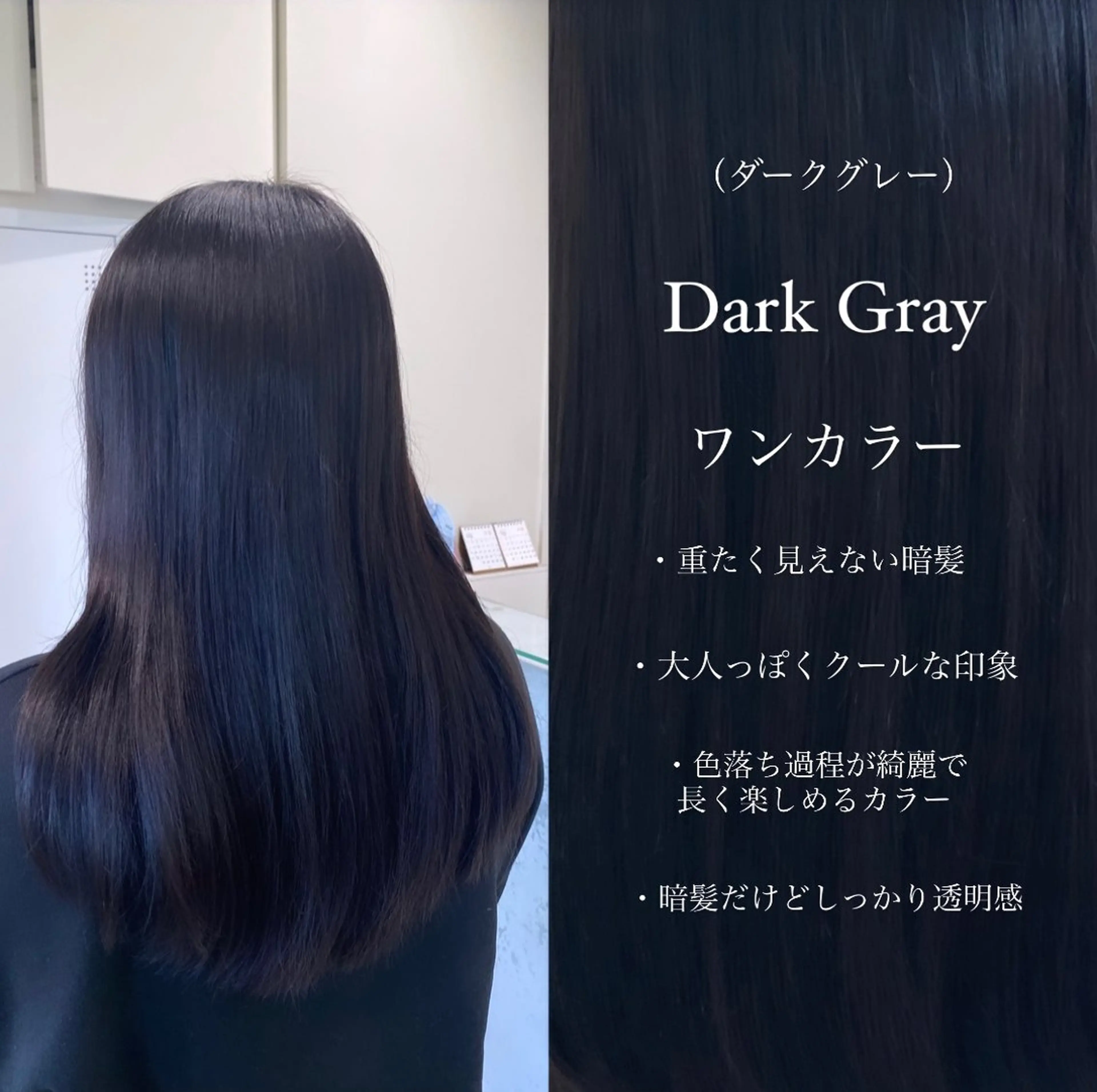 ロング カラー 透明感カラー ダークグレー 暖色カラー /ヘアアレンジ/花鈴のヘアスタイル