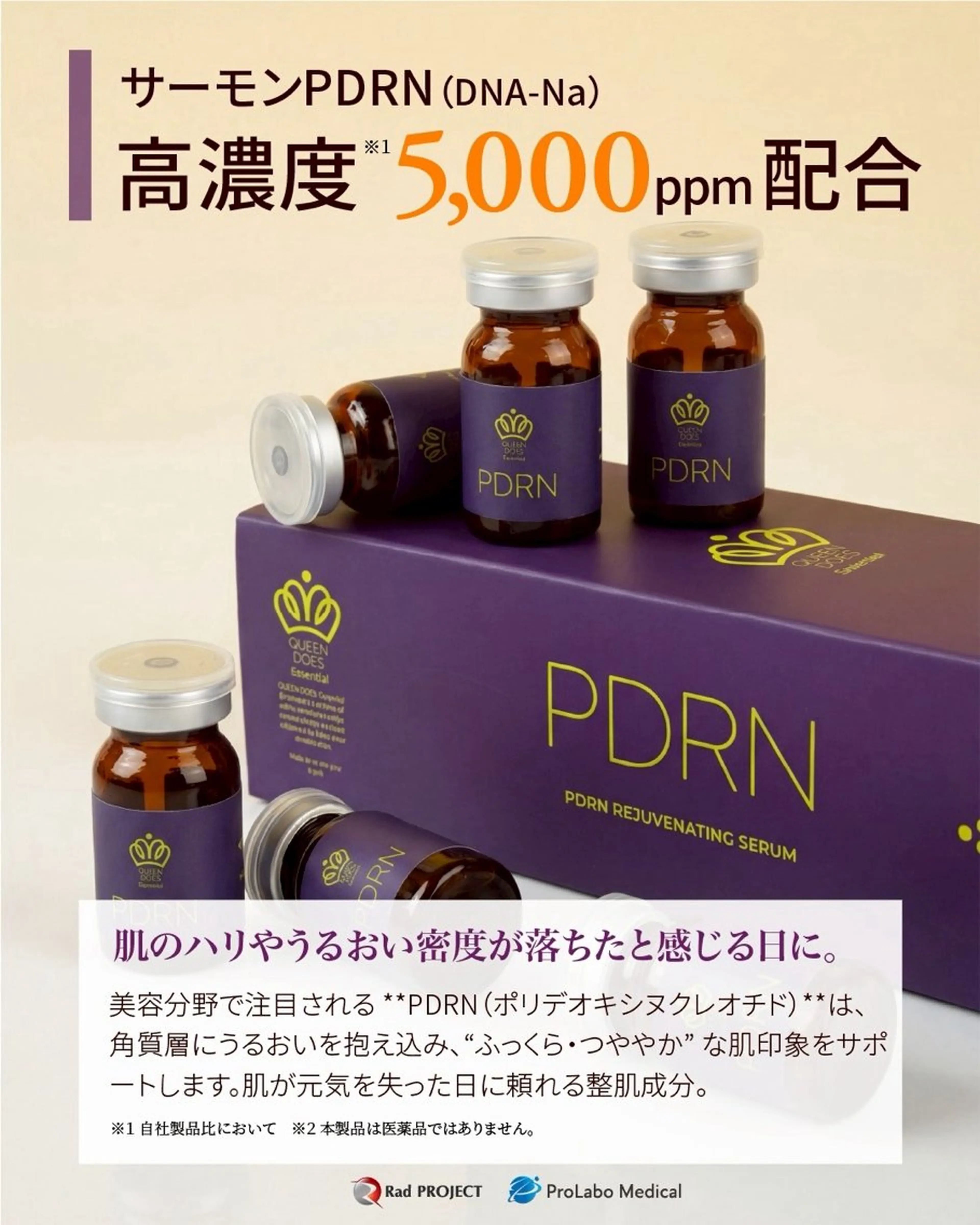 水光美肌サロン Male'のエステ・リラクイメージ