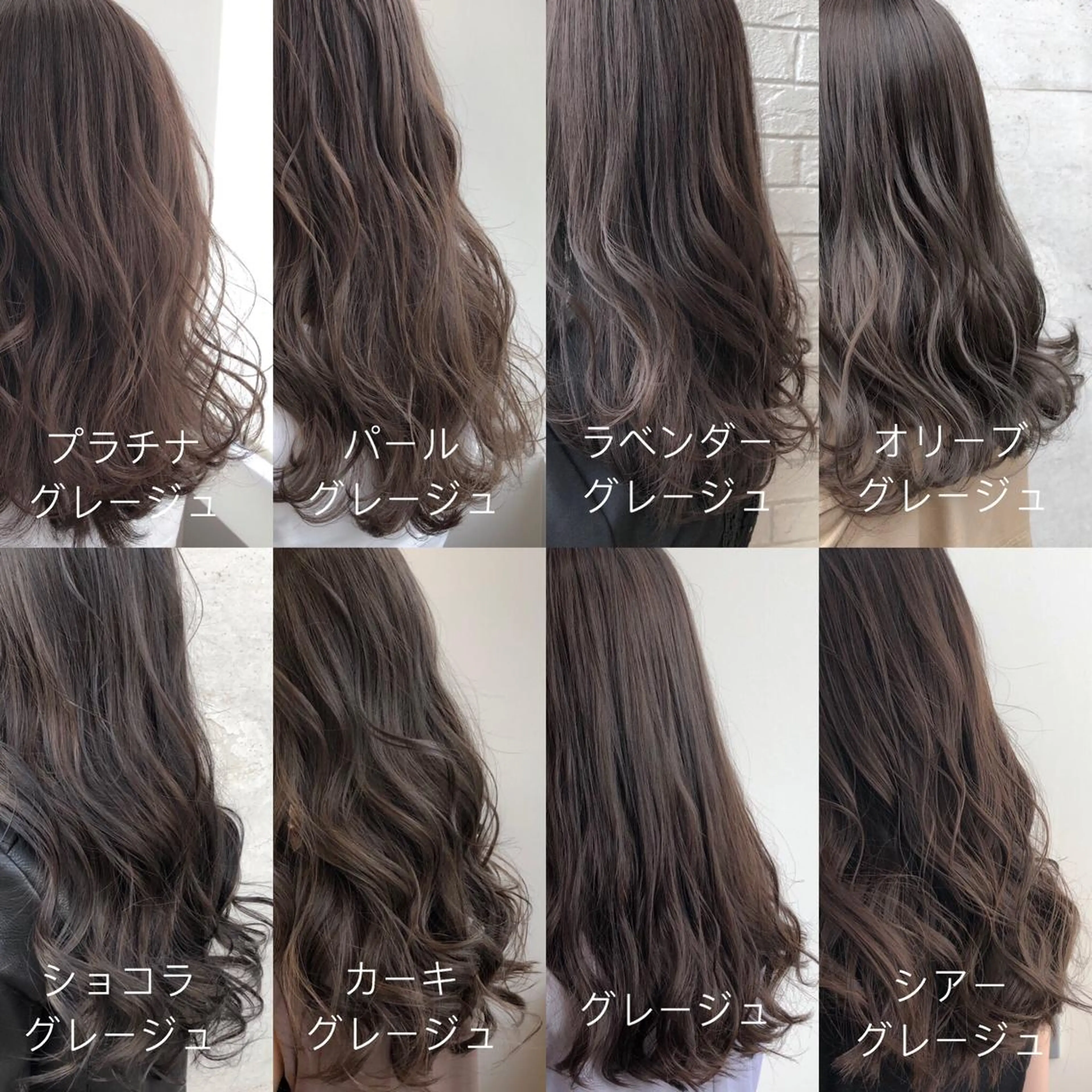 ミディアム カラー エドルカラー 【透明感、艶髪】西村 有司のヘアスタイル