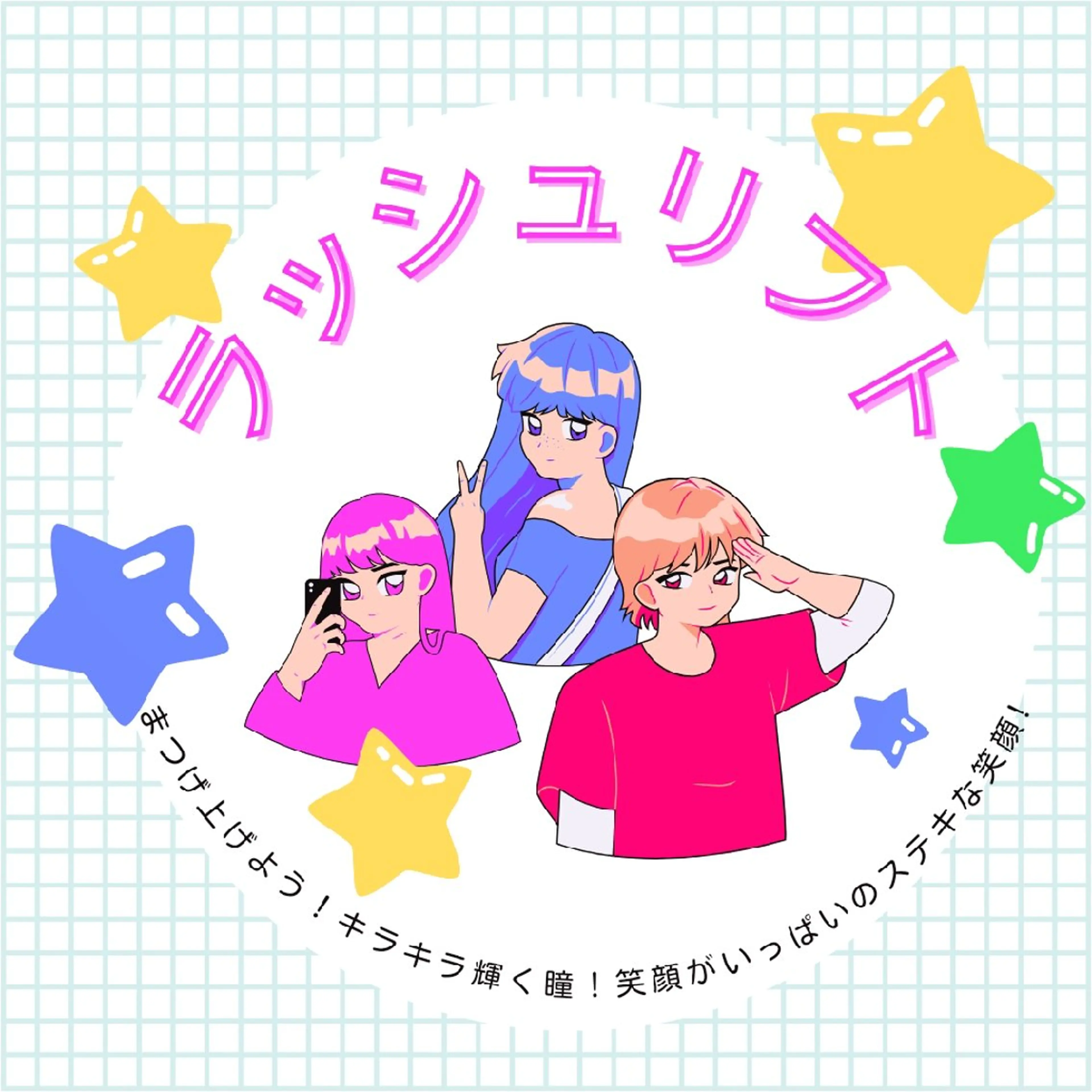 👑人気No.1👑 ラッシュリフト（まつ毛パーマ）の写真