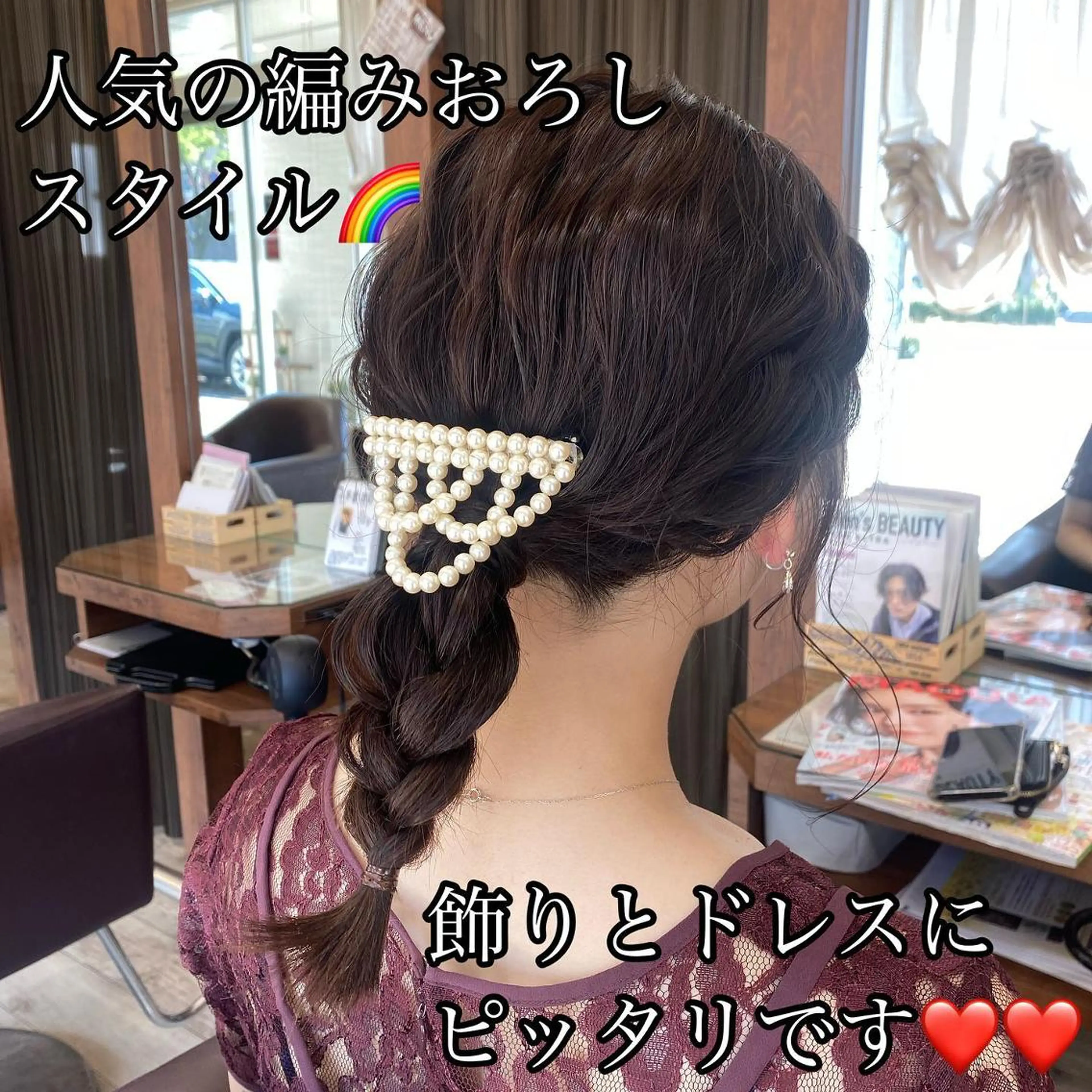 セミロング 加藤 実穂のヘアスタイル