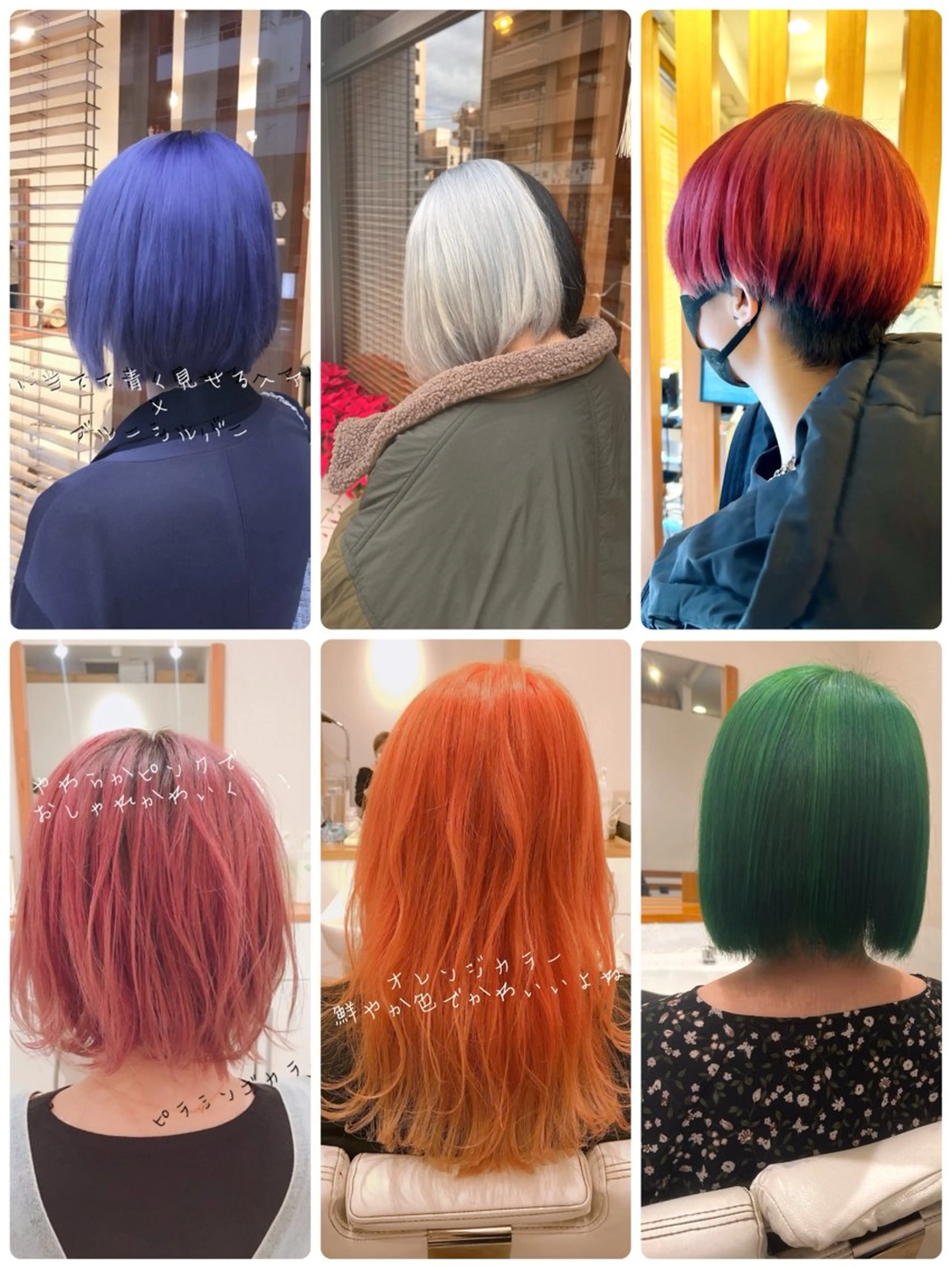 ケアブリーチWカラー＋オンカラー＋2ステップCOTAトリートメントの写真