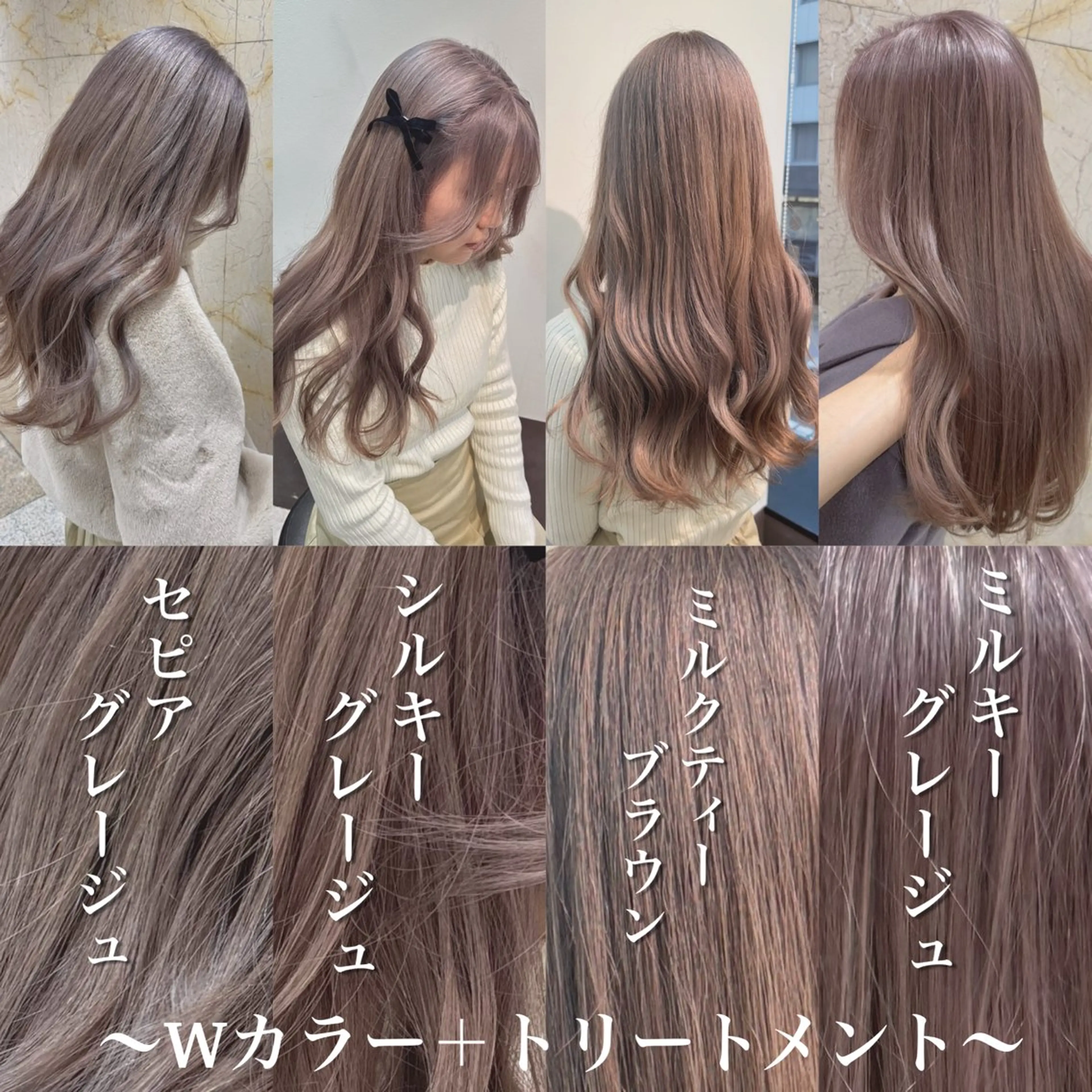 ミディアム ヘアカラー トリートメント 顔周りレイヤー/新宿 /モテ艶カラー/航介のヘアスタイル