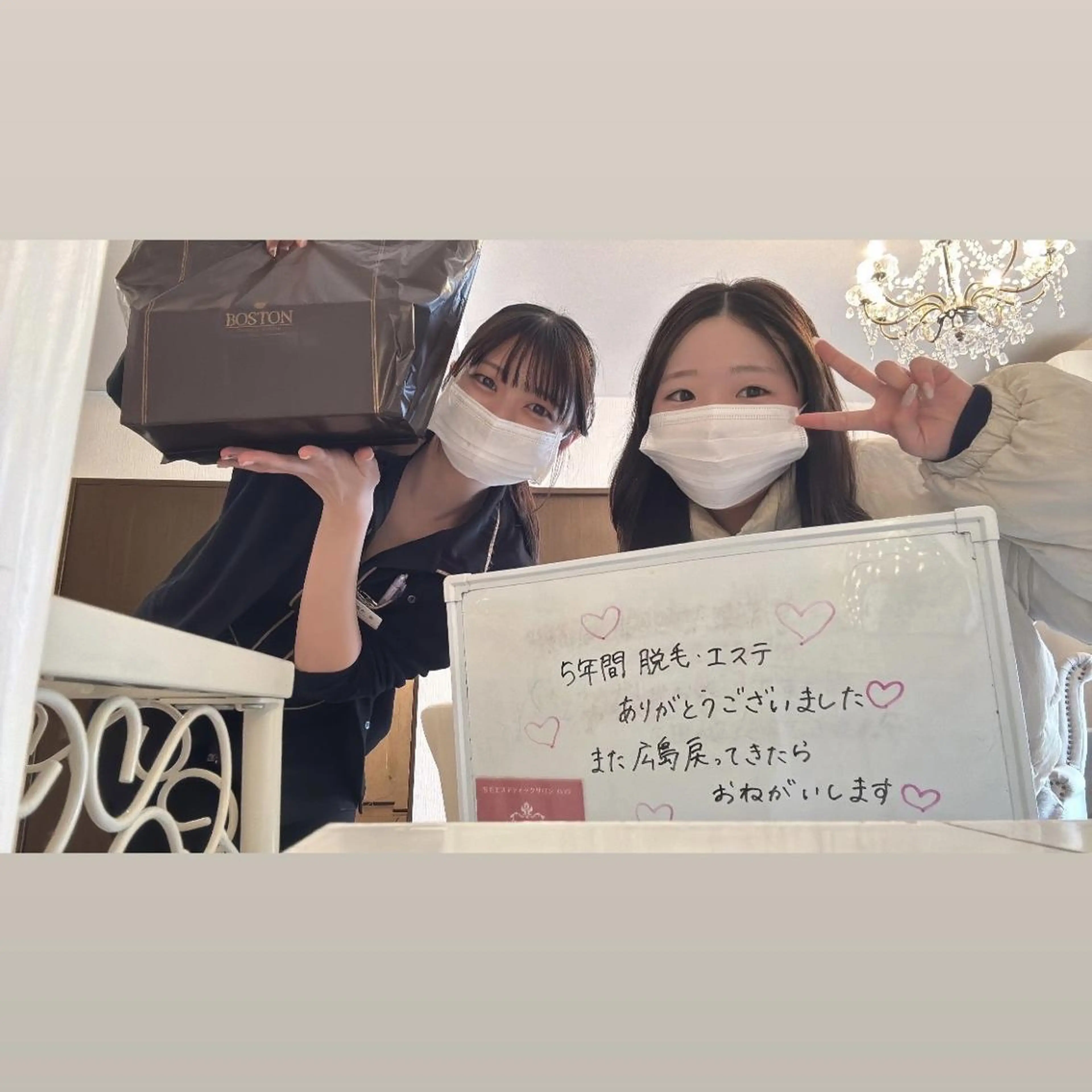 エステ リラク 鈴木 愛花の眉毛・アイブロウイメージ