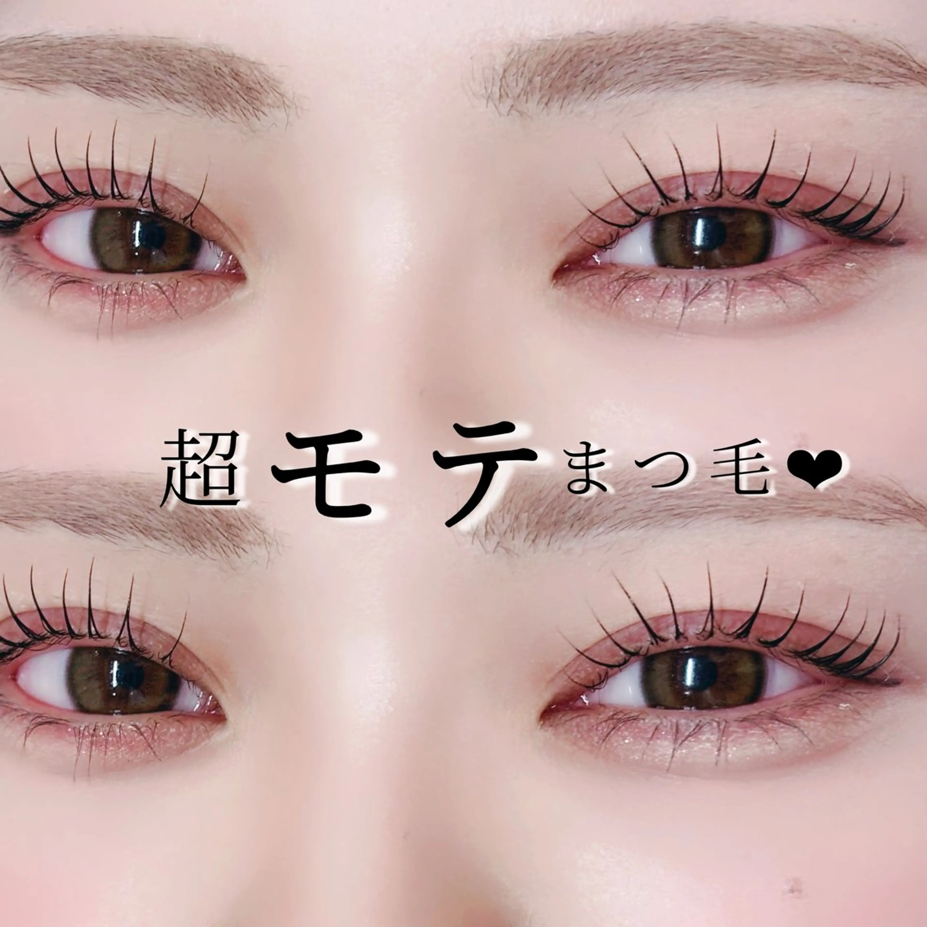 マツエク・マツパ cocoru 💓 悉知のマツエク・マツパデザイン