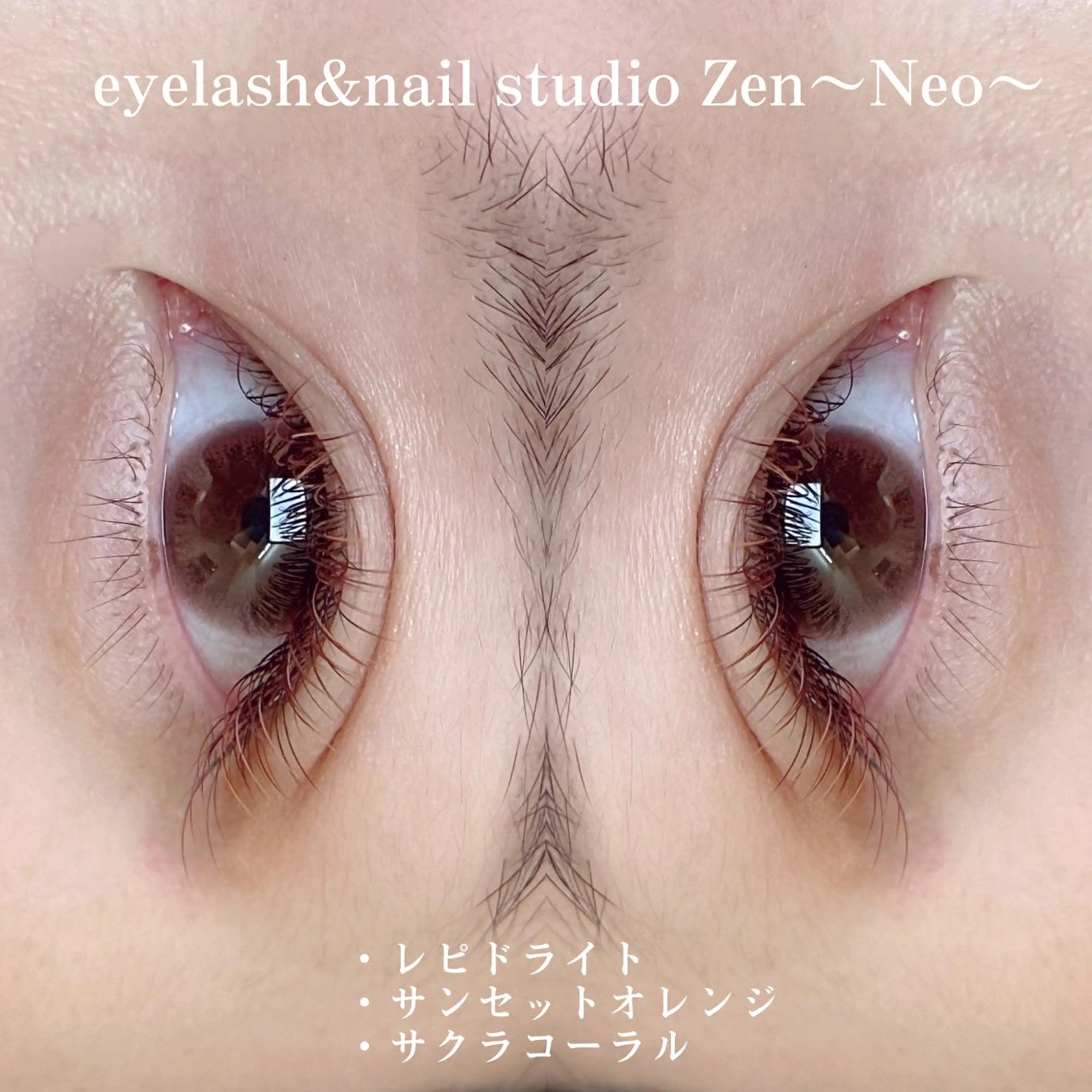 マツエク・マツパ カラーマツエク フラットラッシュ パリジェンヌラッシュリフト まつげパーマ 下まつげエクステ マツエク Neo店長🌿 KOTONO🌿のマツエク・マツパデザイン