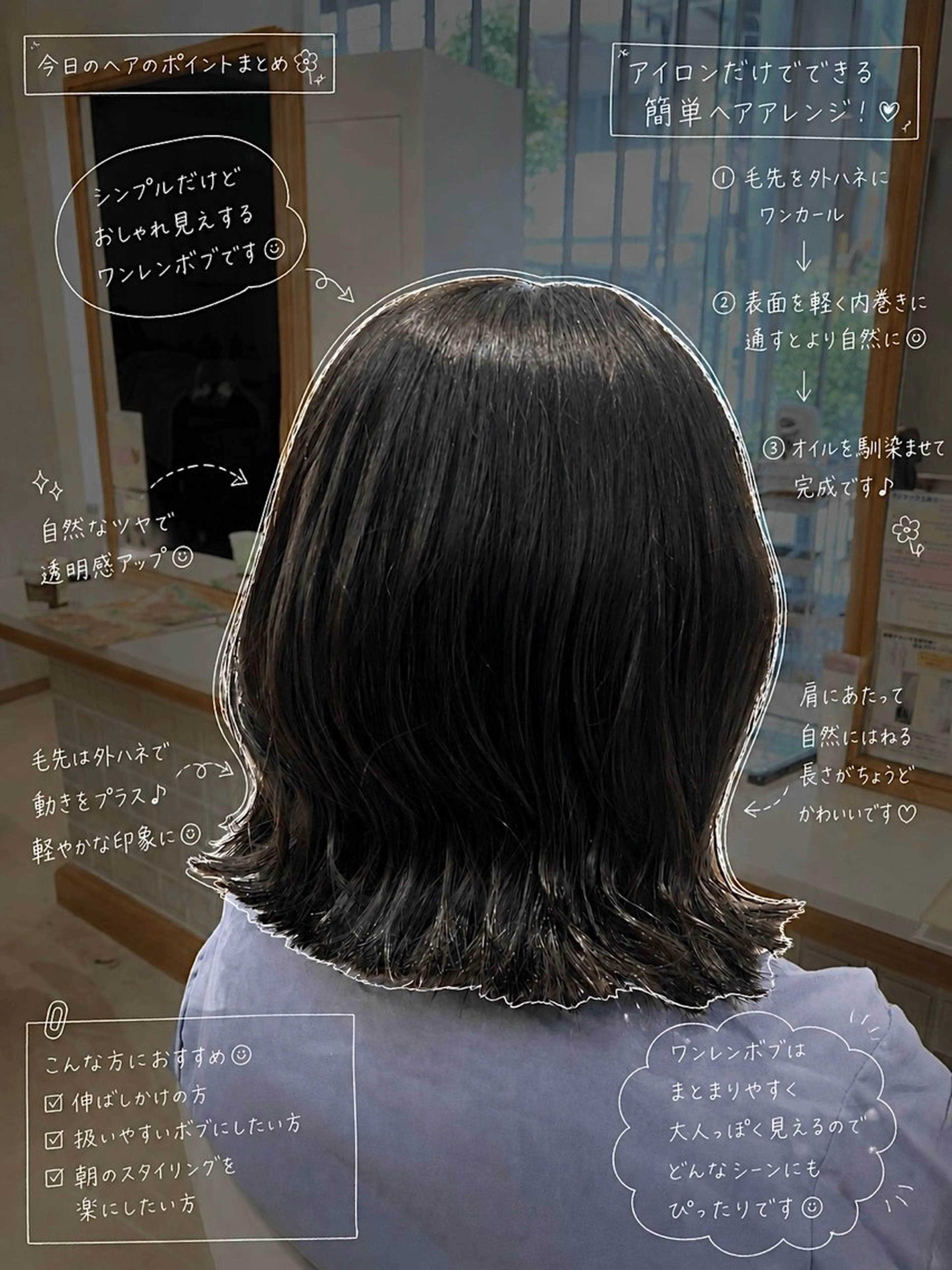 ミディアム カラー ボブレイヤー ボブ レイヤーカット カット ヘアカラー 【くびれボブ】 梅木和也のヘアスタイル