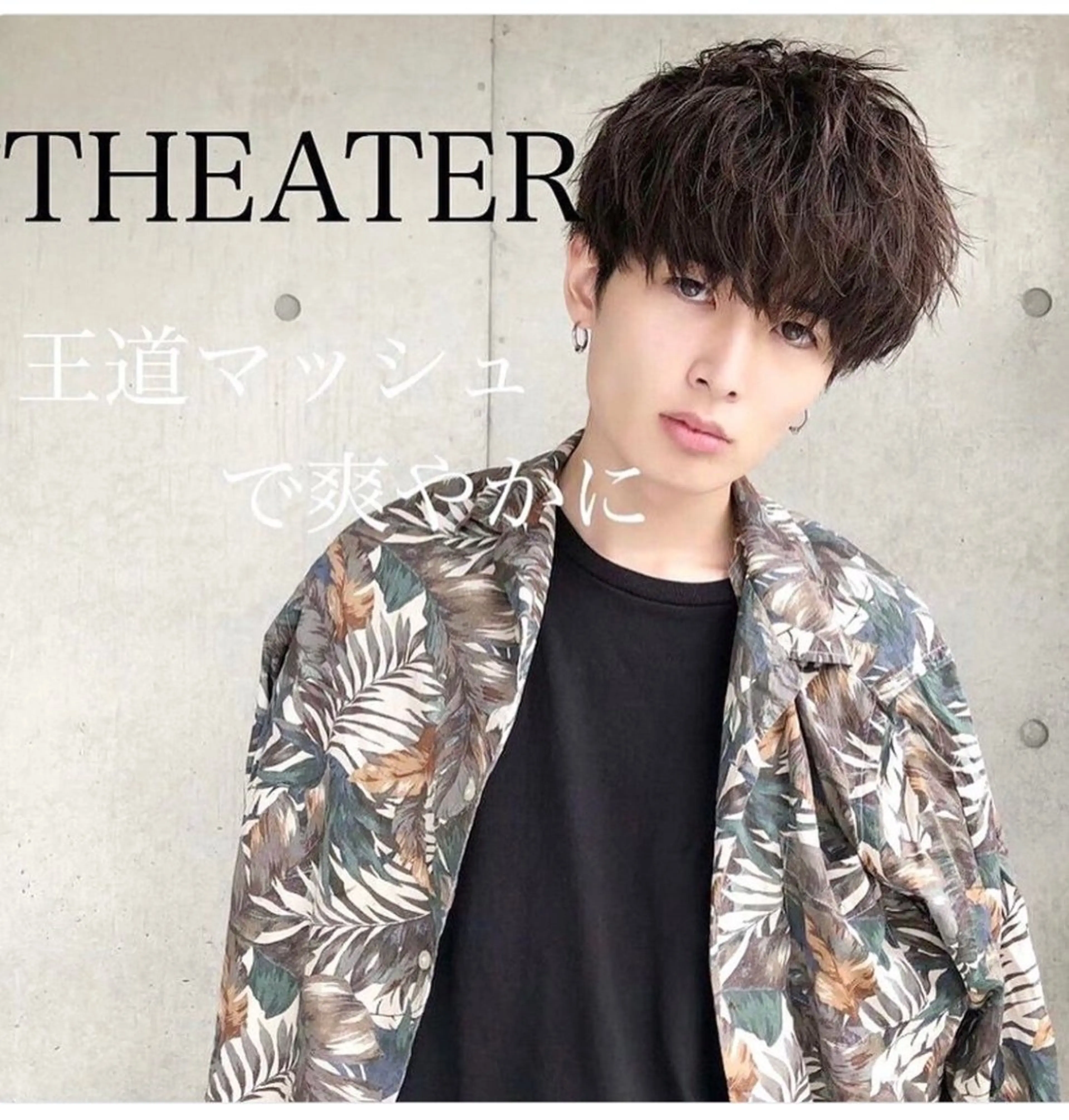 ショート カラー パーマ ヘアアレンジ メンズ キッズ 🤎モテ髪＆透明感 ミルクティー🥣🤎のヘアスタイル