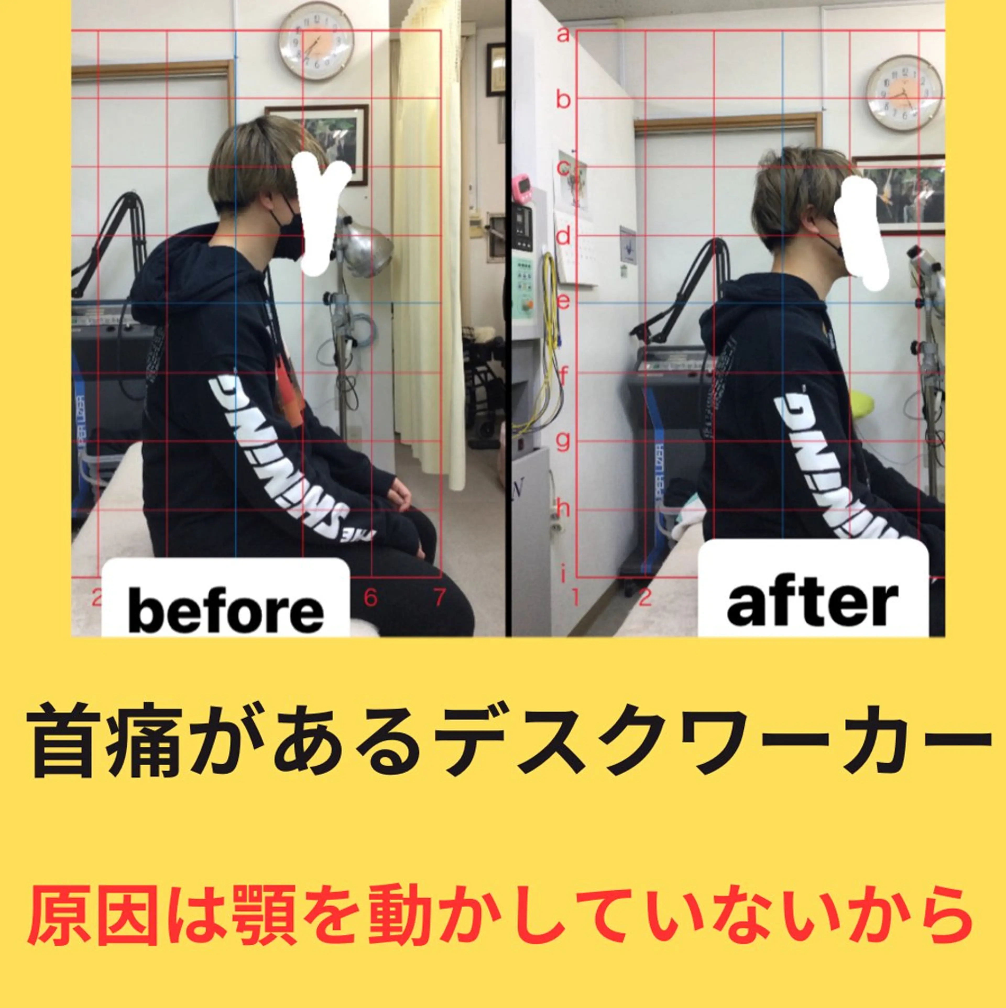 肩こり頭痛さようなら 整体カタギリのエステ・リラクイメージ