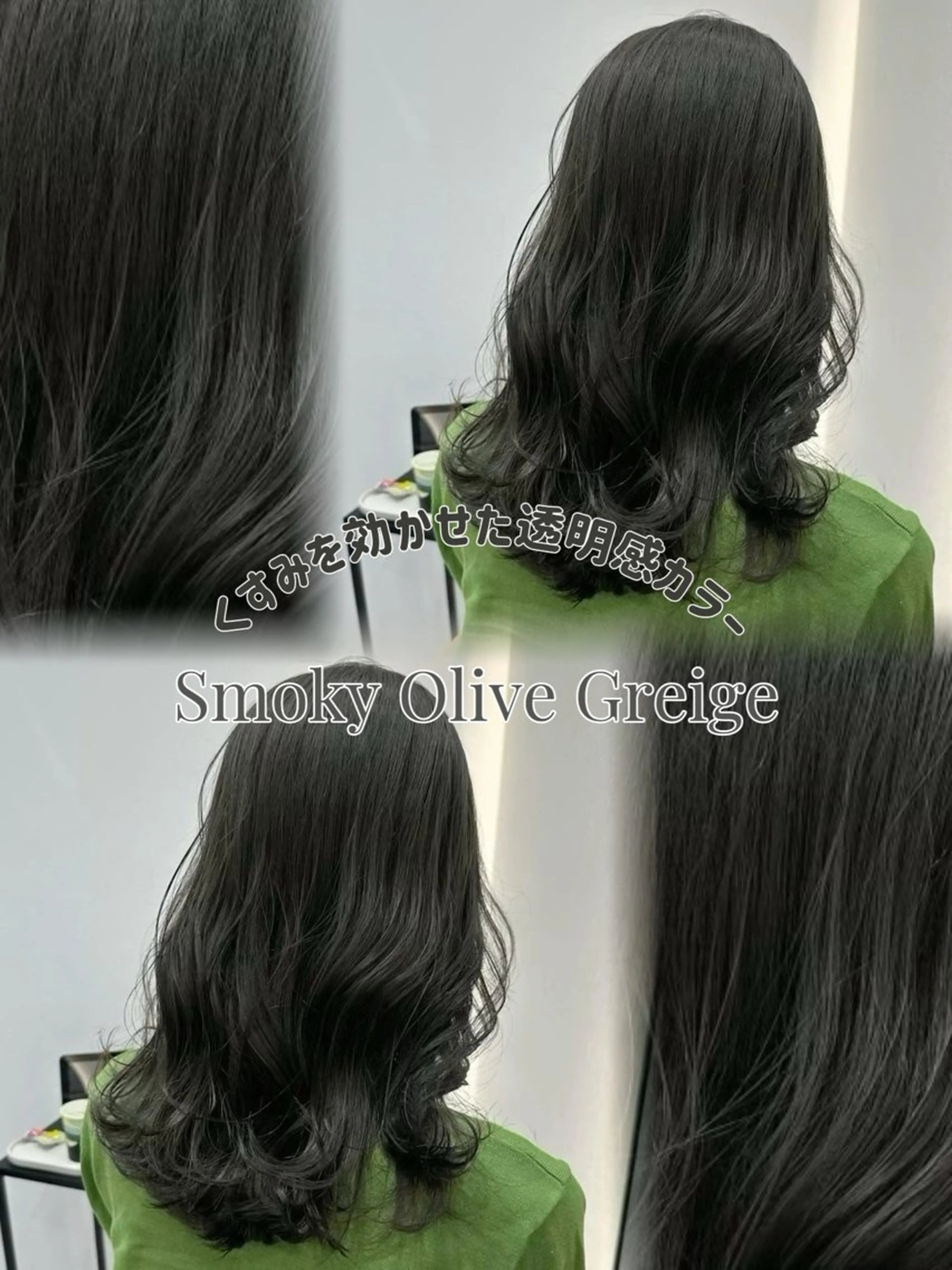 ロング カラー 透明感カラー オリーブカラー カット ヘアカラー トリートメント 赤み消し/オリーブ カーキ/福田れんのヘアスタイル