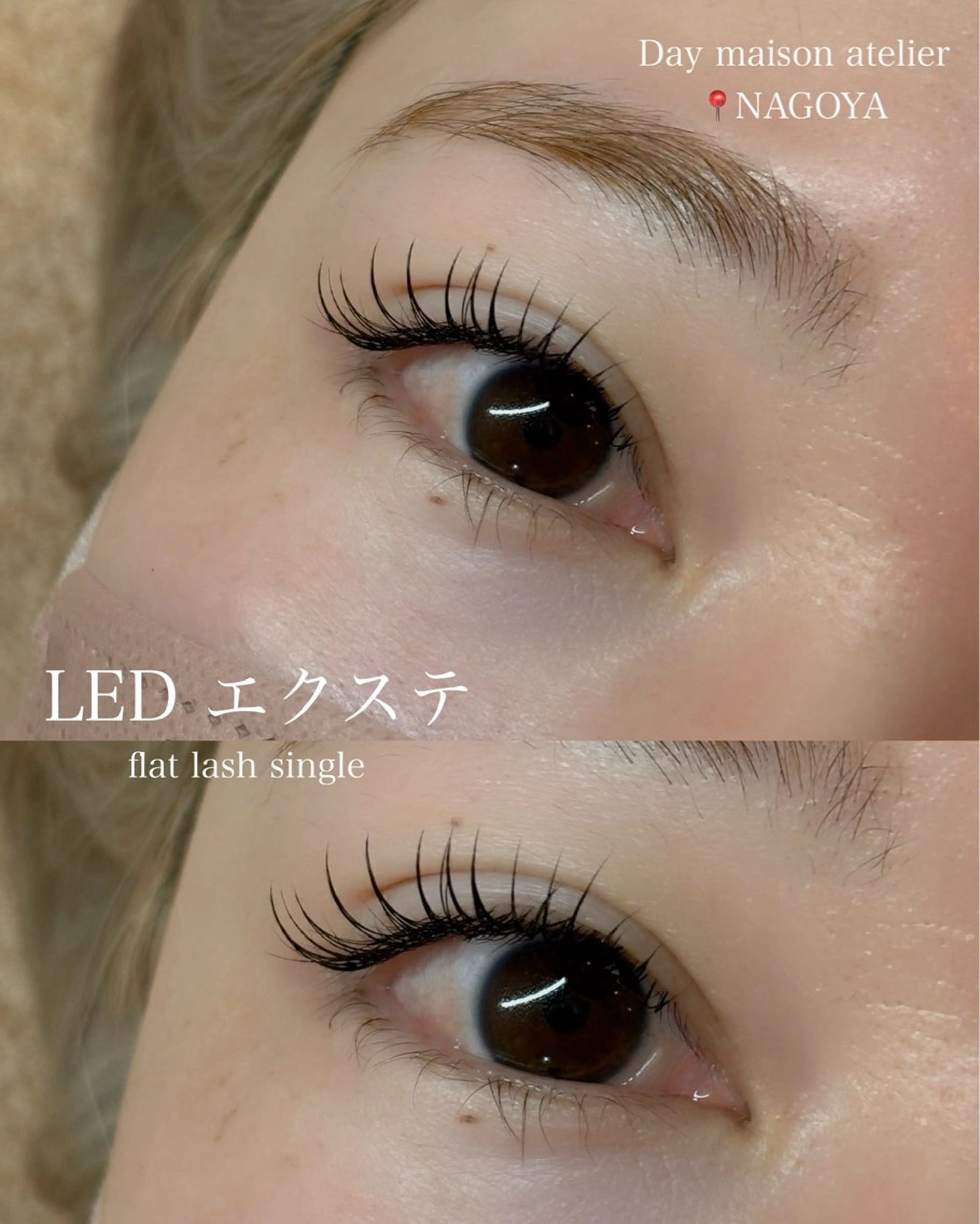 マツエク・マツパ 伊藤 萌のマツエク・マツパデザイン