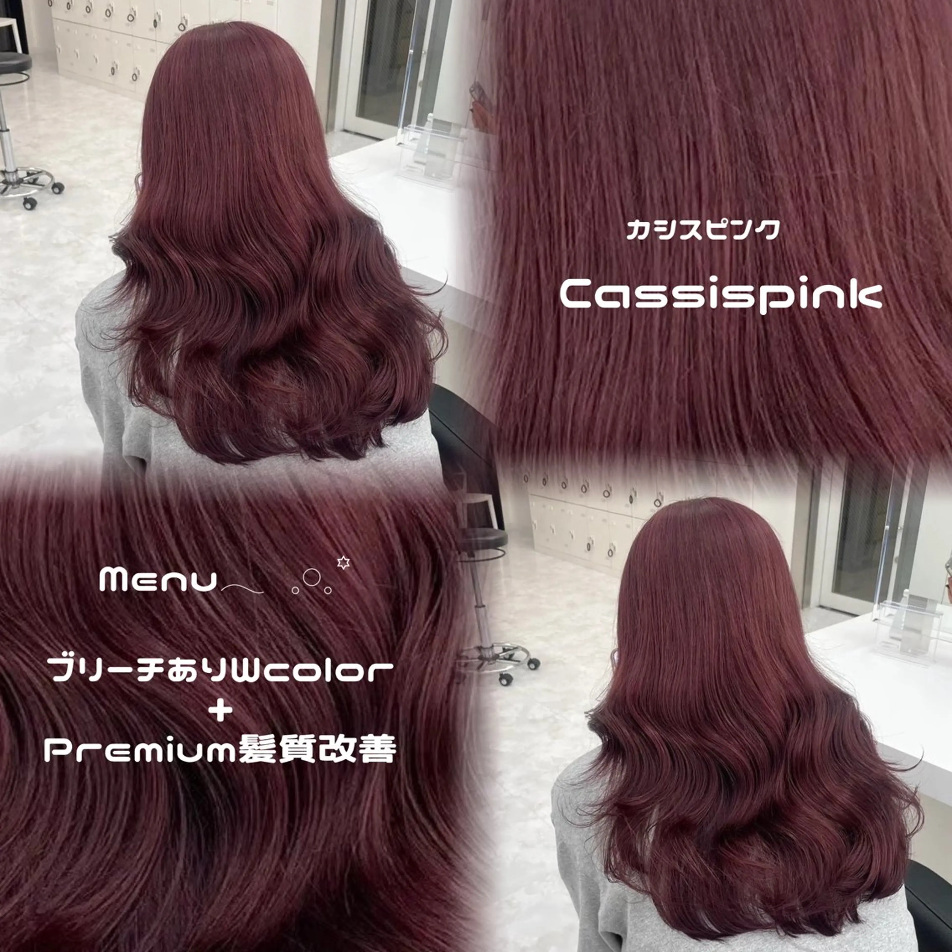 カラー 🥀艶髪/垢抜け/ 暖色ヘア Yuu🥀のヘアスタイル