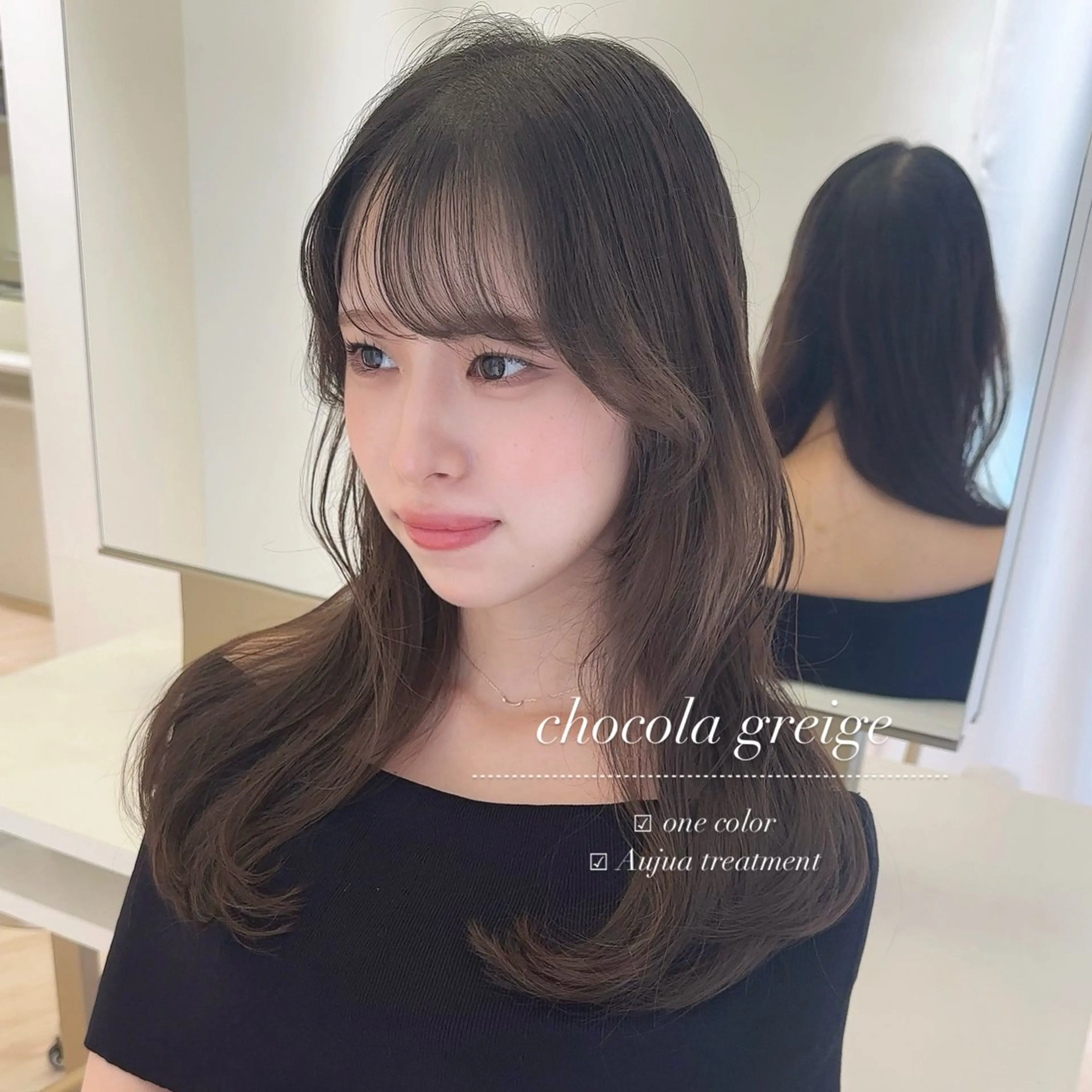 カラー ショコラグレージュ グレージュ ヘアカラー トリートメント ParveMix￤ 出石 菜々🥂のヘアスタイル