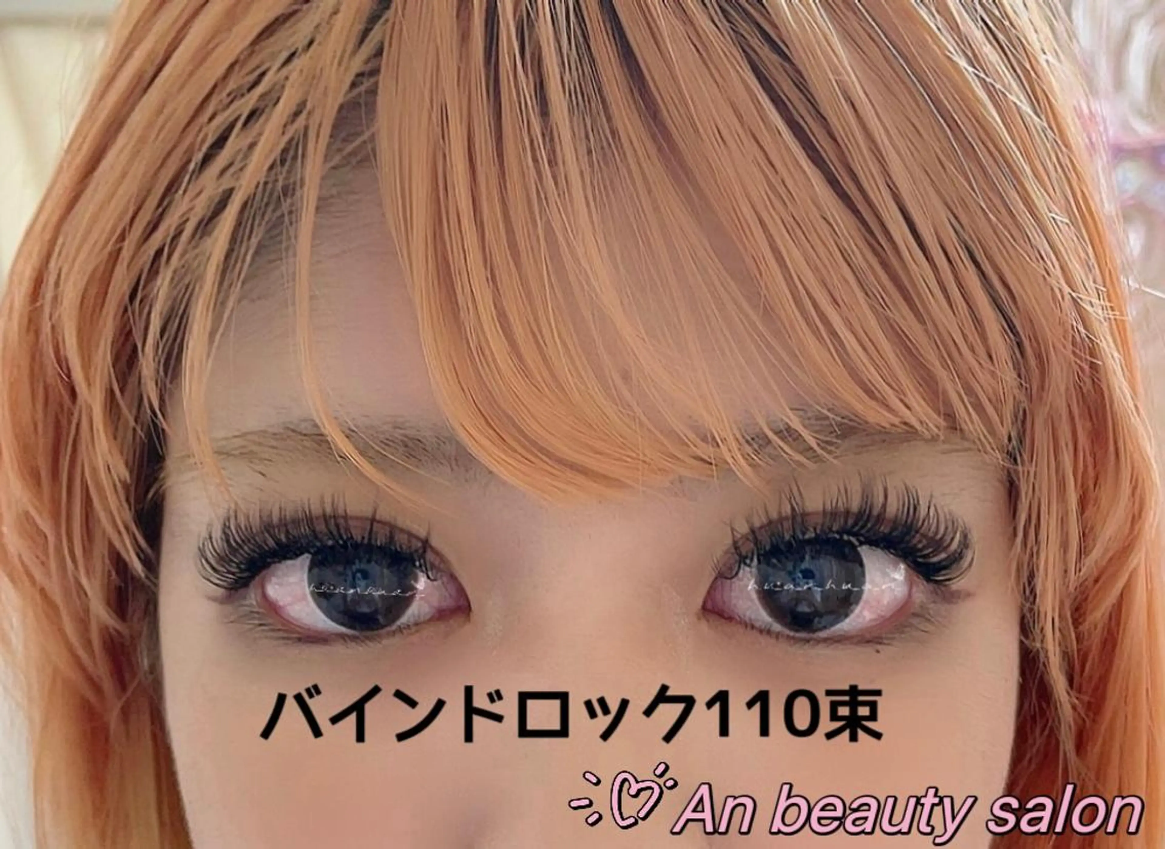 マツエク・マツパ マツエク An beauty 池袋のマツエク・マツパデザイン