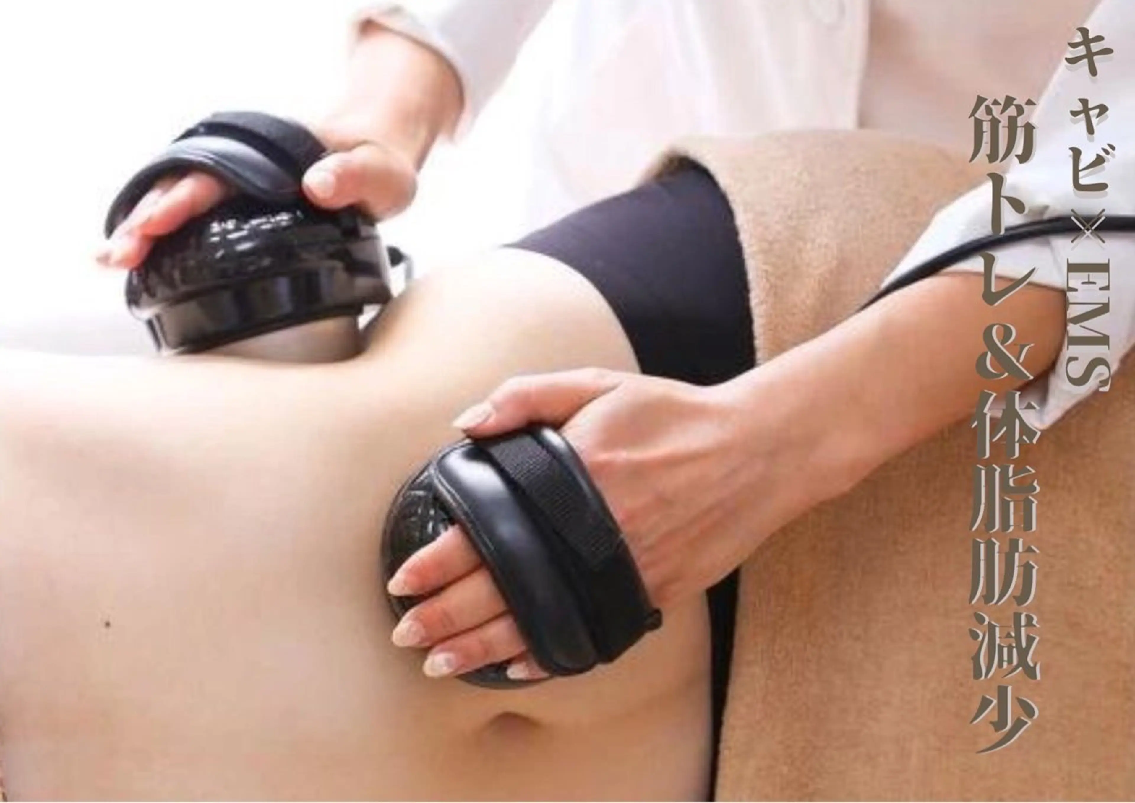 アイアンド ネイルデイのエステ・リラクイメージ