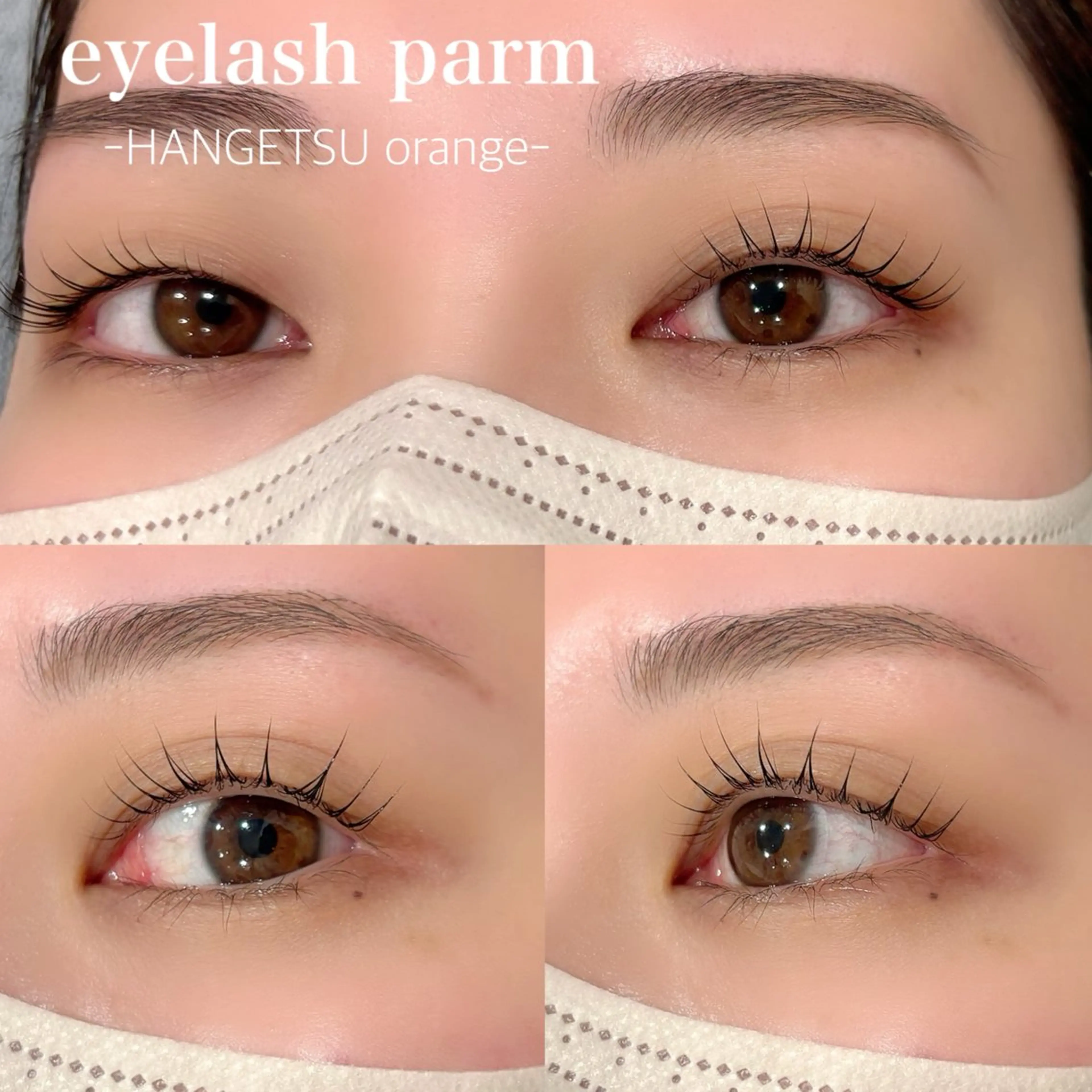 マツエク・マツパ 🩵ANELA東口 齋藤琴音💚のマツエク・マツパデザイン