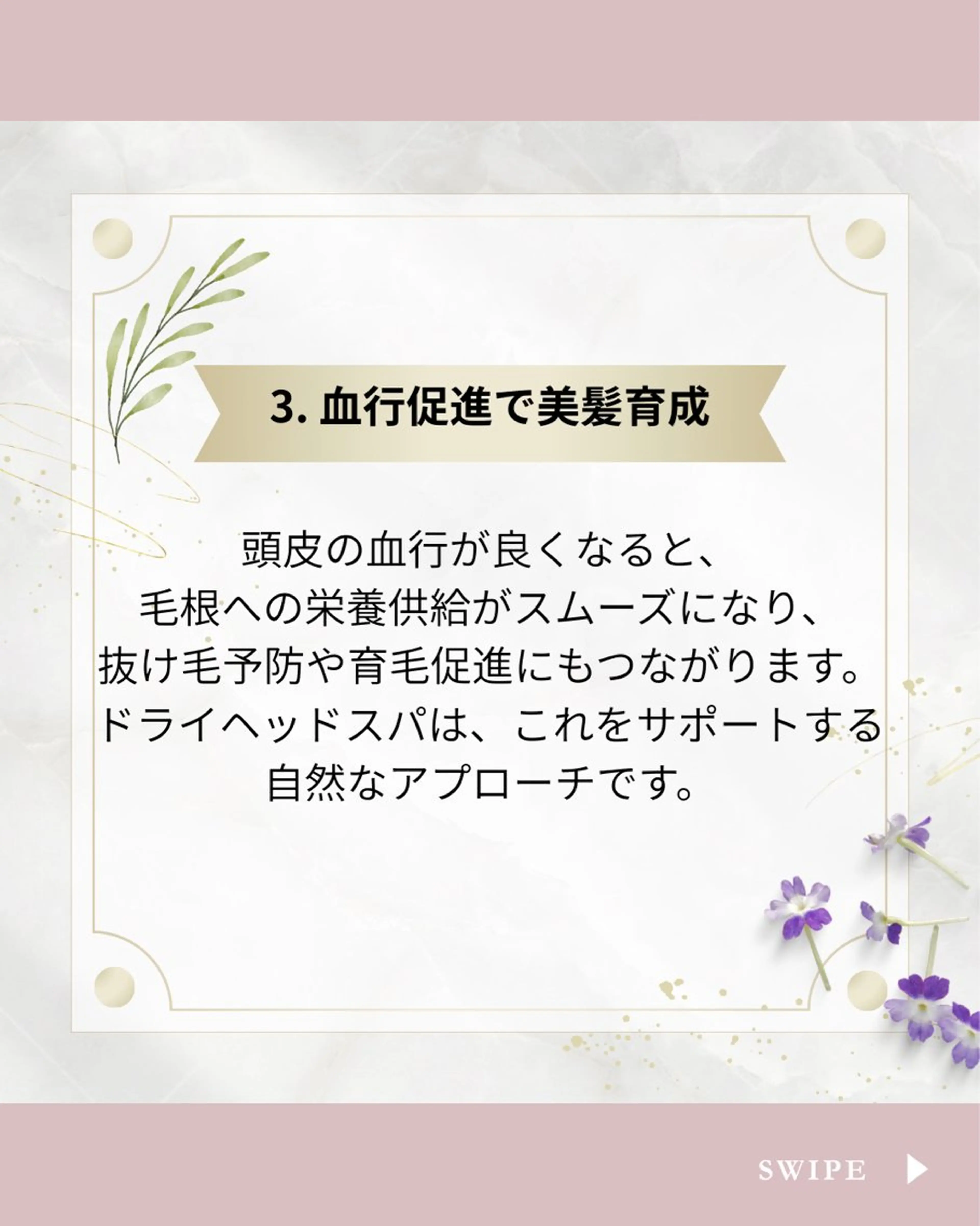 ヘッドスパ＆リンパ Rieのエステ・リラクイメージ